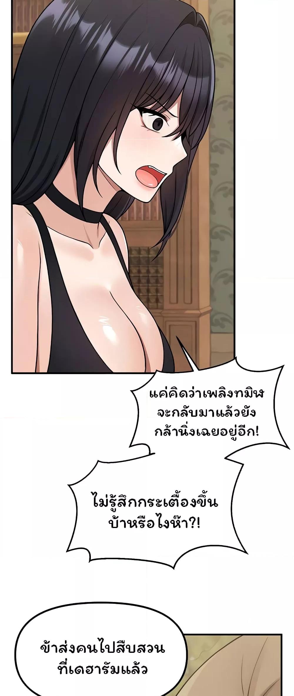 Doujin-Lc- อ่าน โดจิน มังฮวา เกาหลี ญี่ปุ่น จีน แปลไทย Elf Who Likes To Be Humiliated ตอนที่ 1 2 3 4 5 6 7 8 9 10 11 12 13 14 ฟรี ไม่มีโฆษณา อ่าน โดจิน Manhwa เกาหลี ญี่ปุ่น จีน เรามีครบ คัดมาให้เน้นๆ โดจิน 18+ รับประกันความฟินโดย  Doujin Lc