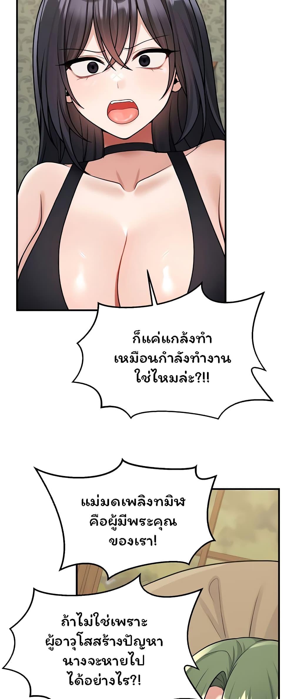 Doujin-Lc- อ่าน โดจิน มังฮวา เกาหลี ญี่ปุ่น จีน แปลไทย Elf Who Likes To Be Humiliated ตอนที่ 1 2 3 4 5 6 7 8 9 10 11 12 13 14 ฟรี ไม่มีโฆษณา อ่าน โดจิน Manhwa เกาหลี ญี่ปุ่น จีน เรามีครบ คัดมาให้เน้นๆ โดจิน 18+ รับประกันความฟินโดย  Doujin Lc