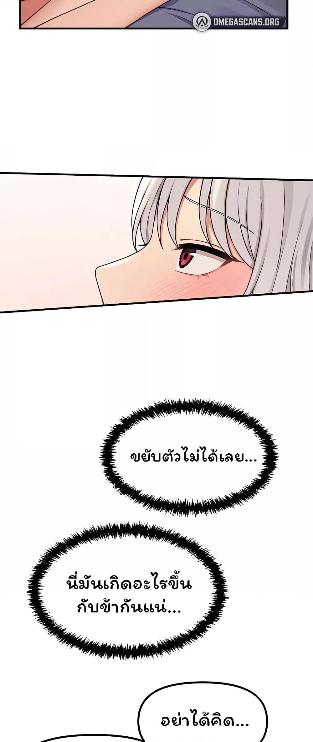 Doujin-Lc- อ่าน โดจิน มังฮวา เกาหลี ญี่ปุ่น จีน แปลไทย Elf Who Likes To Be Humiliated ตอนที่ 1 2 3 4 5 6 7 8 9 10 11 12 13 14 ฟรี ไม่มีโฆษณา อ่าน โดจิน Manhwa เกาหลี ญี่ปุ่น จีน เรามีครบ คัดมาให้เน้นๆ โดจิน 18+ รับประกันความฟินโดย  Doujin Lc