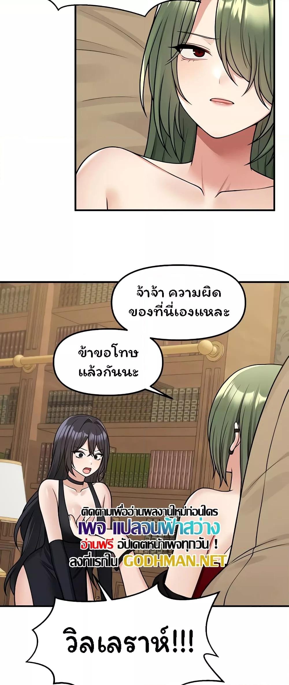 Doujin-Lc- อ่าน โดจิน มังฮวา เกาหลี ญี่ปุ่น จีน แปลไทย Elf Who Likes To Be Humiliated ตอนที่ 1 2 3 4 5 6 7 8 9 10 11 12 13 14 ฟรี ไม่มีโฆษณา อ่าน โดจิน Manhwa เกาหลี ญี่ปุ่น จีน เรามีครบ คัดมาให้เน้นๆ โดจิน 18+ รับประกันความฟินโดย  Doujin Lc