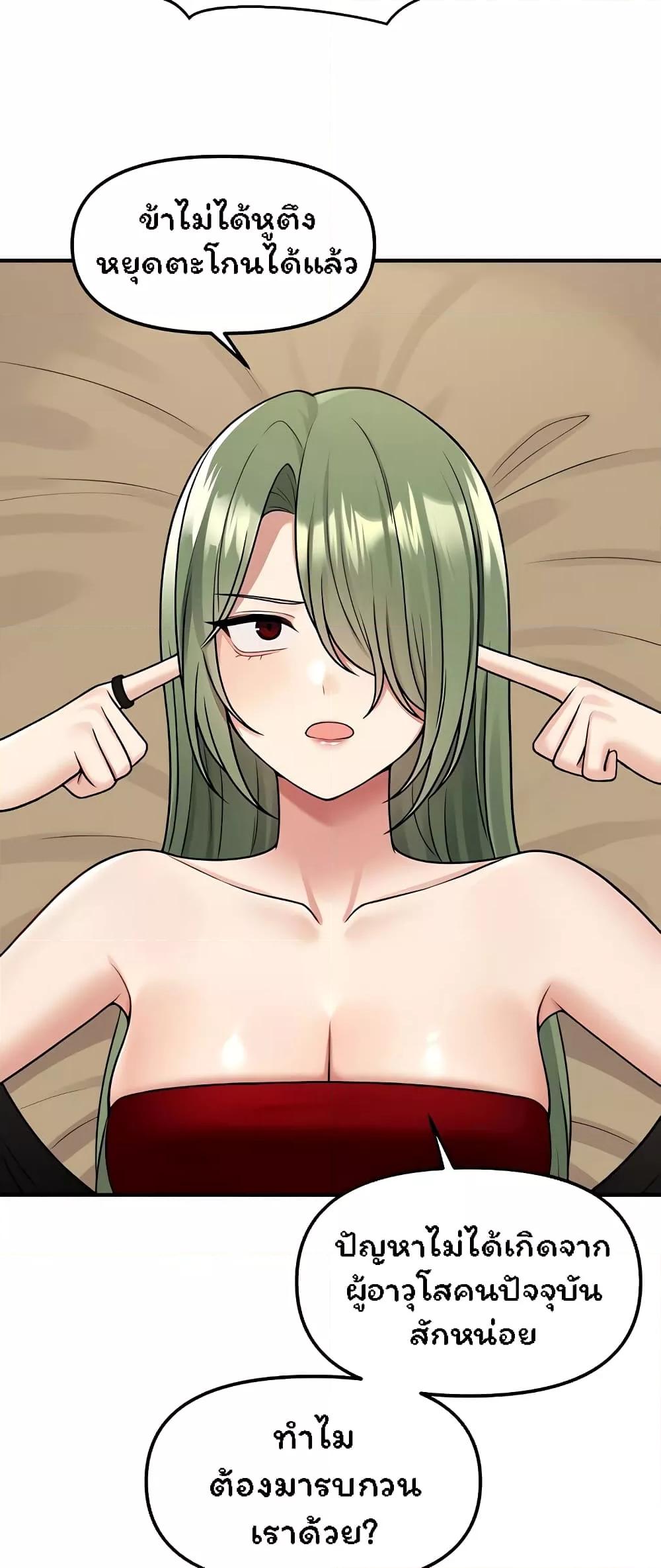 Doujin-Lc- อ่าน โดจิน มังฮวา เกาหลี ญี่ปุ่น จีน แปลไทย Elf Who Likes To Be Humiliated ตอนที่ 1 2 3 4 5 6 7 8 9 10 11 12 13 14 ฟรี ไม่มีโฆษณา อ่าน โดจิน Manhwa เกาหลี ญี่ปุ่น จีน เรามีครบ คัดมาให้เน้นๆ โดจิน 18+ รับประกันความฟินโดย  Doujin Lc