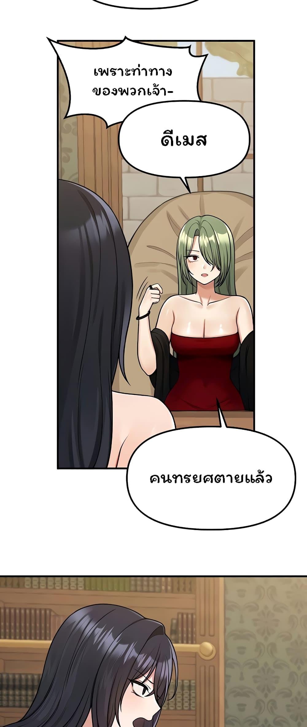 Doujin-Lc- อ่าน โดจิน มังฮวา เกาหลี ญี่ปุ่น จีน แปลไทย Elf Who Likes To Be Humiliated ตอนที่ 1 2 3 4 5 6 7 8 9 10 11 12 13 14 ฟรี ไม่มีโฆษณา อ่าน โดจิน Manhwa เกาหลี ญี่ปุ่น จีน เรามีครบ คัดมาให้เน้นๆ โดจิน 18+ รับประกันความฟินโดย  Doujin Lc