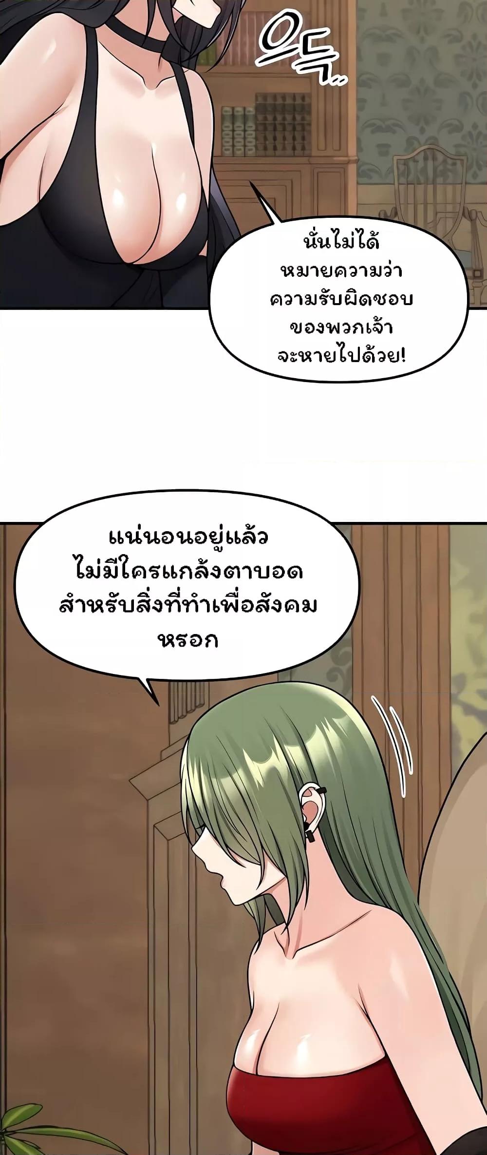 Doujin-Lc- อ่าน โดจิน มังฮวา เกาหลี ญี่ปุ่น จีน แปลไทย Elf Who Likes To Be Humiliated ตอนที่ 1 2 3 4 5 6 7 8 9 10 11 12 13 14 ฟรี ไม่มีโฆษณา อ่าน โดจิน Manhwa เกาหลี ญี่ปุ่น จีน เรามีครบ คัดมาให้เน้นๆ โดจิน 18+ รับประกันความฟินโดย  Doujin Lc