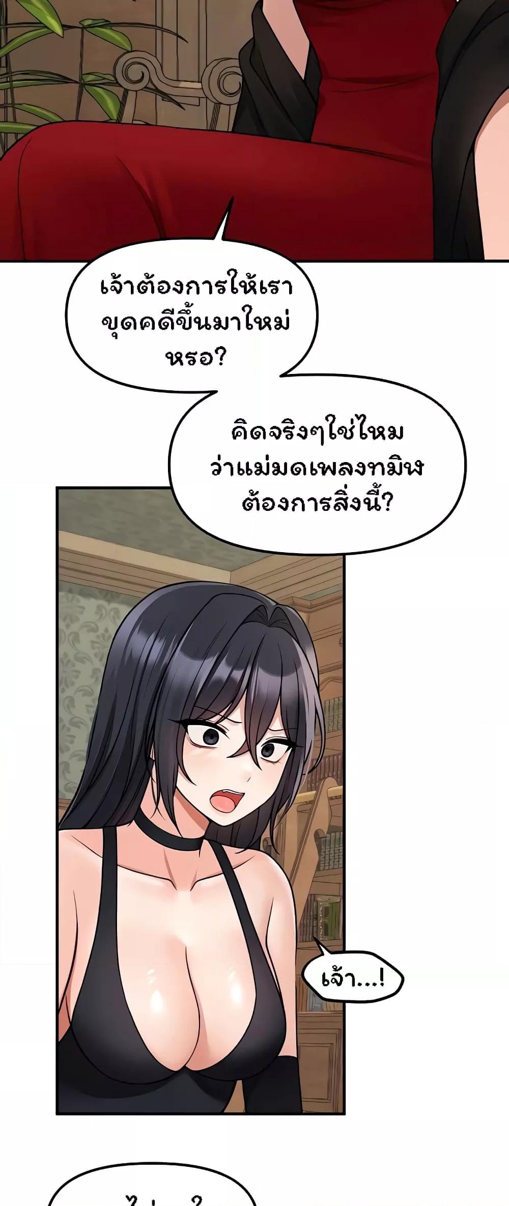 Doujin-Lc- อ่าน โดจิน มังฮวา เกาหลี ญี่ปุ่น จีน แปลไทย Elf Who Likes To Be Humiliated ตอนที่ 1 2 3 4 5 6 7 8 9 10 11 12 13 14 ฟรี ไม่มีโฆษณา อ่าน โดจิน Manhwa เกาหลี ญี่ปุ่น จีน เรามีครบ คัดมาให้เน้นๆ โดจิน 18+ รับประกันความฟินโดย  Doujin Lc
