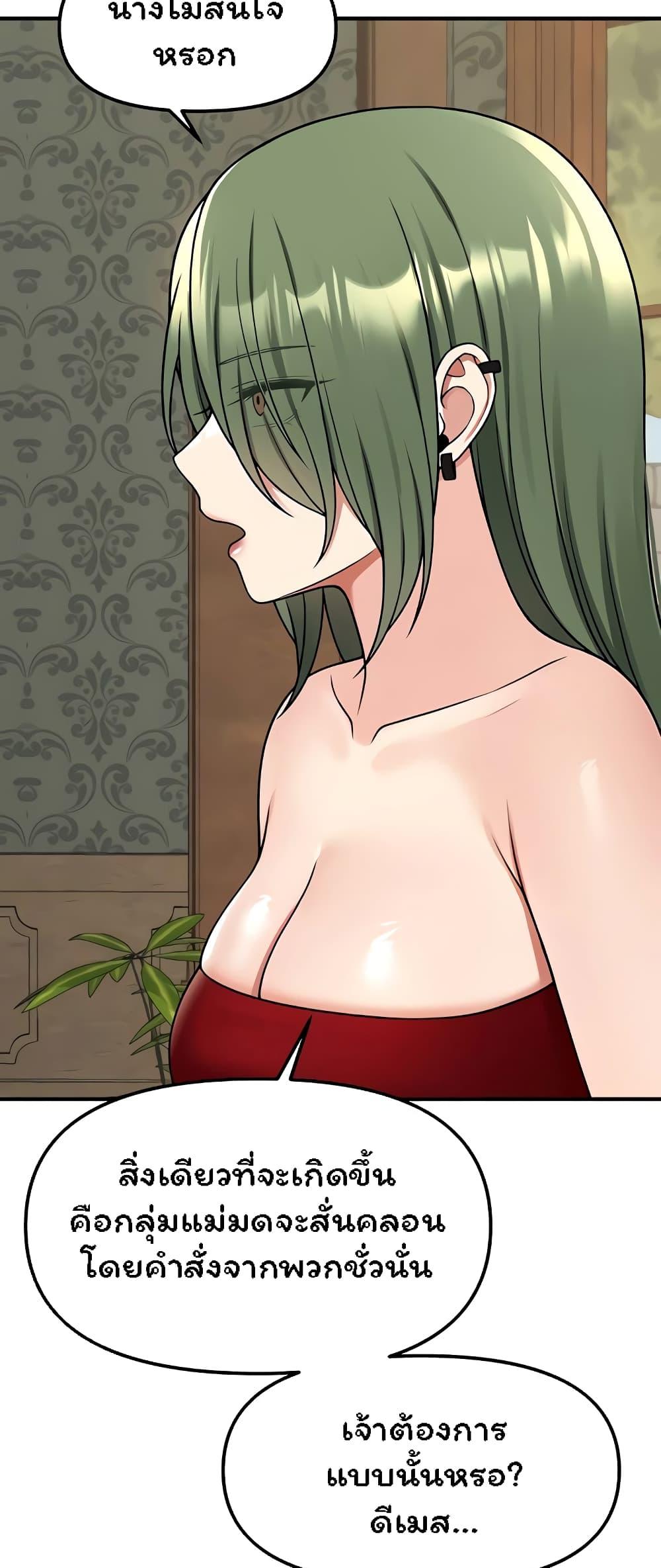 Doujin-Lc- อ่าน โดจิน มังฮวา เกาหลี ญี่ปุ่น จีน แปลไทย Elf Who Likes To Be Humiliated ตอนที่ 1 2 3 4 5 6 7 8 9 10 11 12 13 14 ฟรี ไม่มีโฆษณา อ่าน โดจิน Manhwa เกาหลี ญี่ปุ่น จีน เรามีครบ คัดมาให้เน้นๆ โดจิน 18+ รับประกันความฟินโดย  Doujin Lc