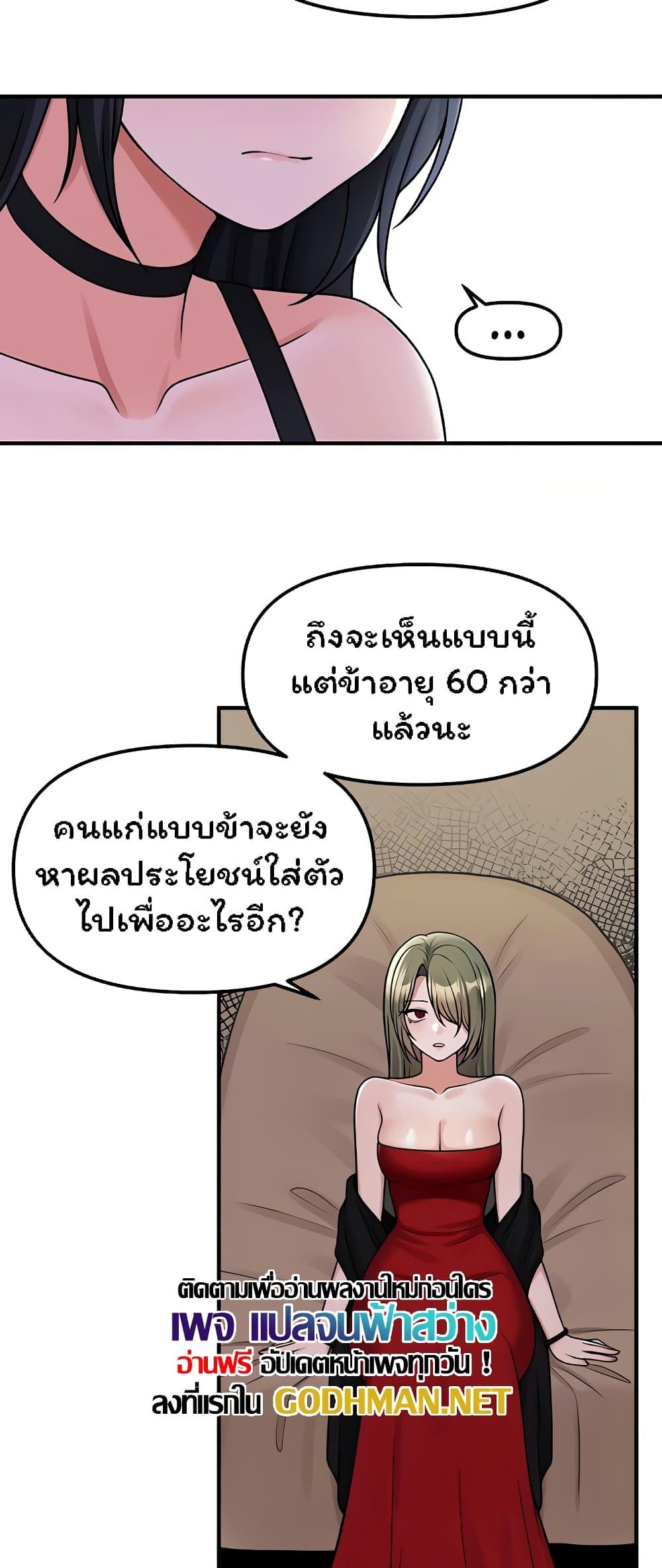 Doujin-Lc- อ่าน โดจิน มังฮวา เกาหลี ญี่ปุ่น จีน แปลไทย Elf Who Likes To Be Humiliated ตอนที่ 1 2 3 4 5 6 7 8 9 10 11 12 13 14 ฟรี ไม่มีโฆษณา อ่าน โดจิน Manhwa เกาหลี ญี่ปุ่น จีน เรามีครบ คัดมาให้เน้นๆ โดจิน 18+ รับประกันความฟินโดย  Doujin Lc