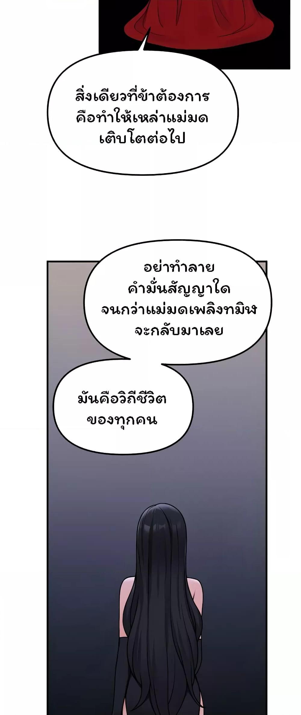 Doujin-Lc- อ่าน โดจิน มังฮวา เกาหลี ญี่ปุ่น จีน แปลไทย Elf Who Likes To Be Humiliated ตอนที่ 1 2 3 4 5 6 7 8 9 10 11 12 13 14 ฟรี ไม่มีโฆษณา อ่าน โดจิน Manhwa เกาหลี ญี่ปุ่น จีน เรามีครบ คัดมาให้เน้นๆ โดจิน 18+ รับประกันความฟินโดย  Doujin Lc