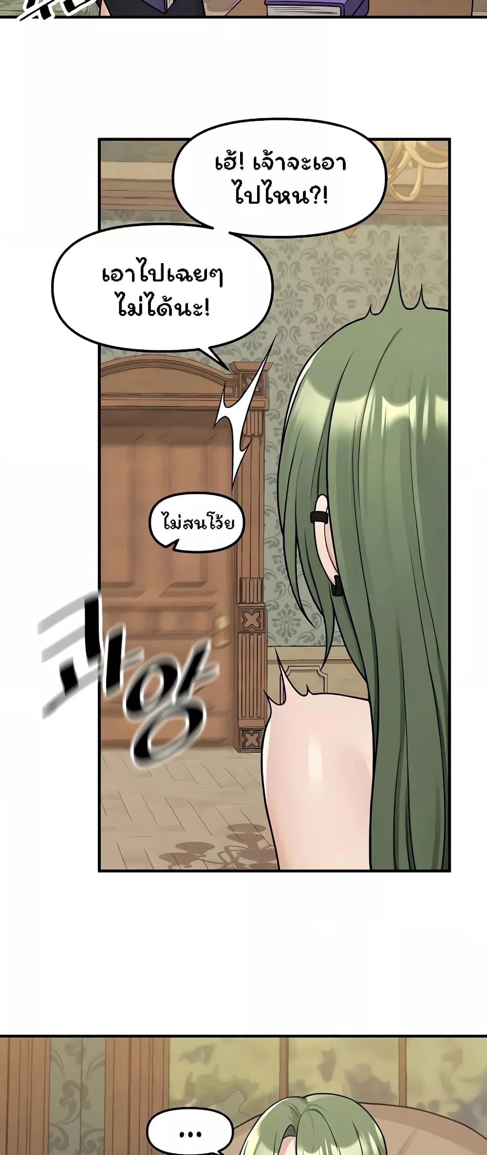 Doujin-Lc- อ่าน โดจิน มังฮวา เกาหลี ญี่ปุ่น จีน แปลไทย Elf Who Likes To Be Humiliated ตอนที่ 1 2 3 4 5 6 7 8 9 10 11 12 13 14 ฟรี ไม่มีโฆษณา อ่าน โดจิน Manhwa เกาหลี ญี่ปุ่น จีน เรามีครบ คัดมาให้เน้นๆ โดจิน 18+ รับประกันความฟินโดย  Doujin Lc