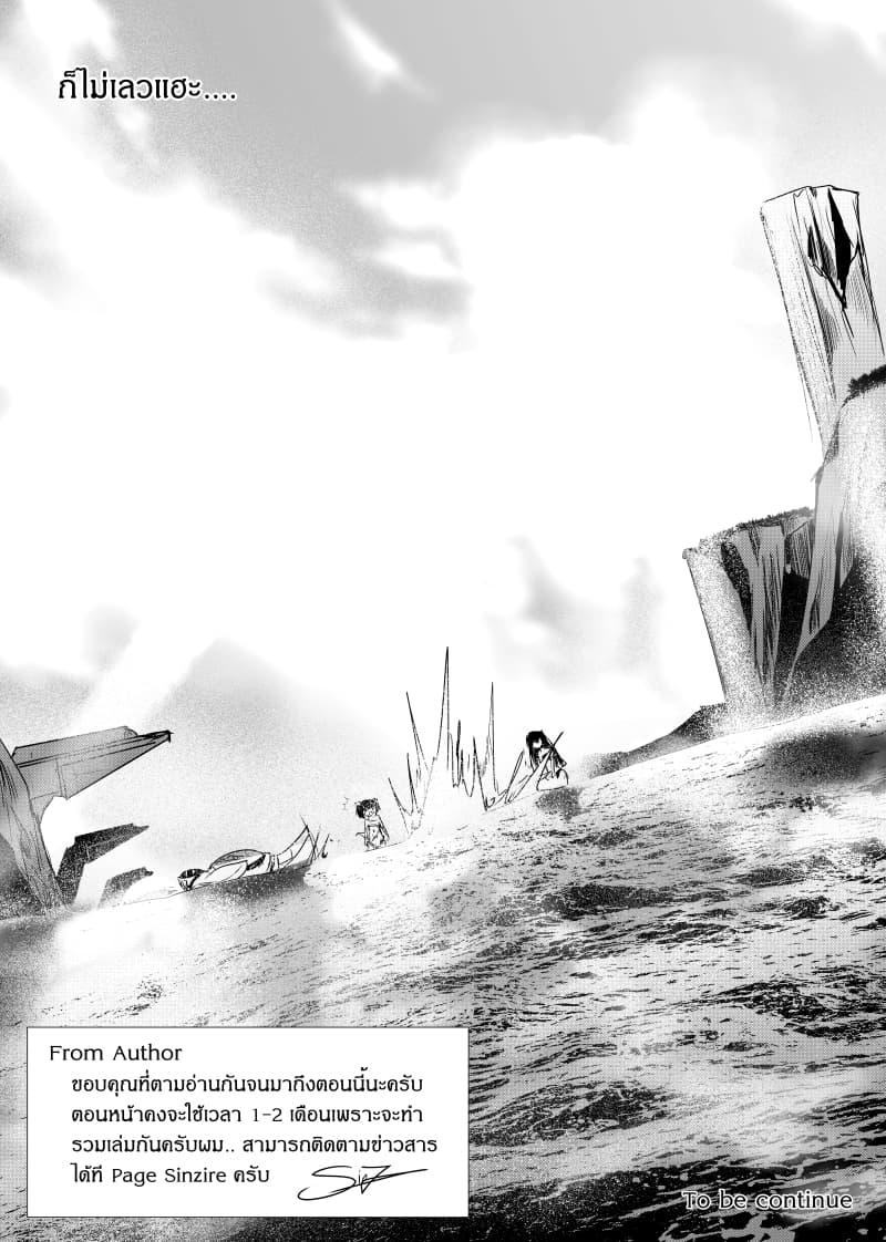 Manga-lc-com อ่านมังงะ อ่านการ์ตูน ออนไลน์ ฟรี Path A waY ตอนที่ 1 2 3 4 5 6 7 8 9 10 11 12 13 14 ฟรี ไม่มีโฆษณา Manga-lc - อ่าน มังงะ อ่าน การ์ตูน ออนไลน์ อ่านมังงะ ฟรี