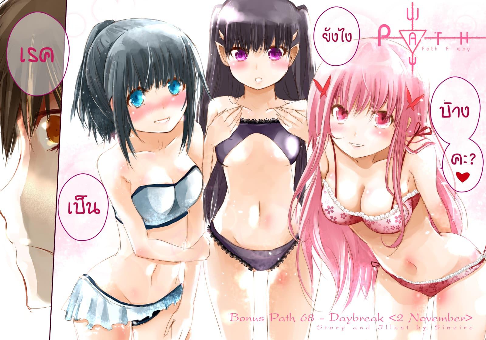 Manga-lc-com อ่านมังงะ อ่านการ์ตูน ออนไลน์ ฟรี Path A waY ตอนที่ 1 2 3 4 5 6 7 8 9 10 11 12 13 14 ฟรี ไม่มีโฆษณา Manga-lc - อ่าน มังงะ อ่าน การ์ตูน ออนไลน์ อ่านมังงะ ฟรี