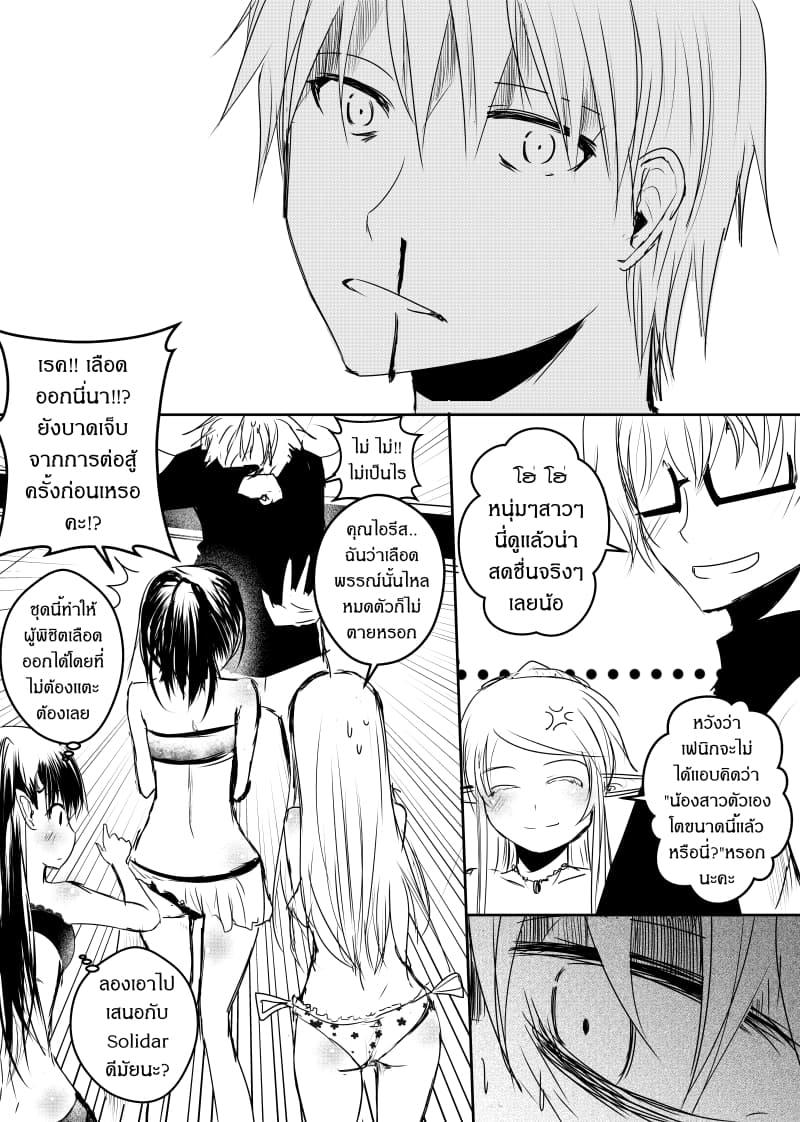 Manga-lc-com อ่านมังงะ อ่านการ์ตูน ออนไลน์ ฟรี Path A waY ตอนที่ 1 2 3 4 5 6 7 8 9 10 11 12 13 14 ฟรี ไม่มีโฆษณา Manga-lc - อ่าน มังงะ อ่าน การ์ตูน ออนไลน์ อ่านมังงะ ฟรี