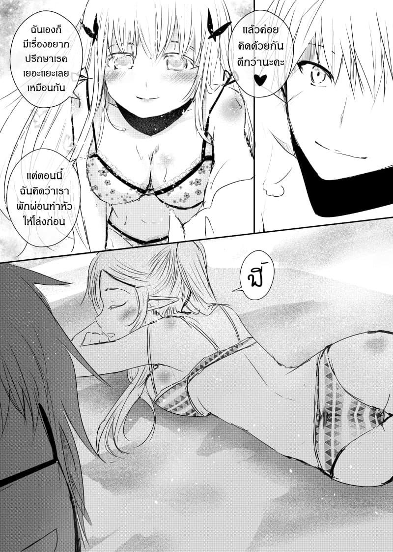 Manga-lc-com อ่านมังงะ อ่านการ์ตูน ออนไลน์ ฟรี Path A waY ตอนที่ 1 2 3 4 5 6 7 8 9 10 11 12 13 14 ฟรี ไม่มีโฆษณา Manga-lc - อ่าน มังงะ อ่าน การ์ตูน ออนไลน์ อ่านมังงะ ฟรี