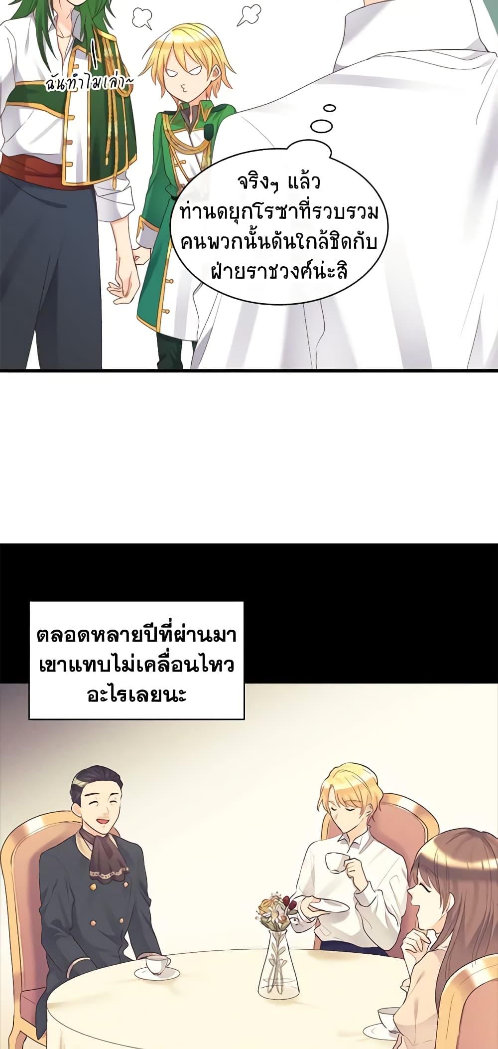 Manga-lc-com อ่านมังงะ อ่านการ์ตูน ออนไลน์ ฟรี The Twins’ New Life ตอนที่ 1 2 3 4 5 6 7 8 9 10 11 12 13 14 ฟรี ไม่มีโฆษณา Manga-lc - อ่าน มังงะ อ่าน การ์ตูน ออนไลน์ อ่านมังงะ ฟรี