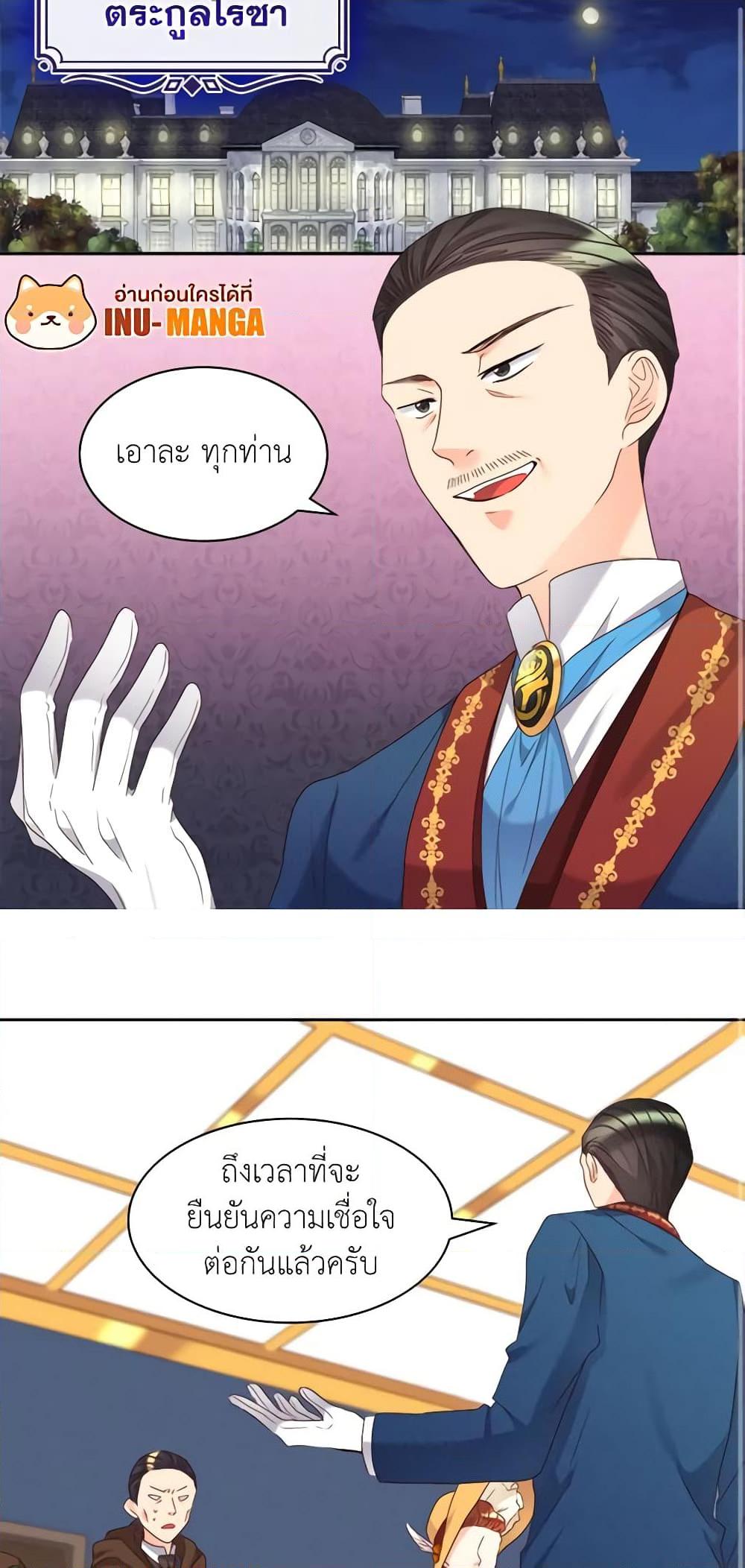 Manga-lc-com อ่านมังงะ อ่านการ์ตูน ออนไลน์ ฟรี The Twins’ New Life ตอนที่ 1 2 3 4 5 6 7 8 9 10 11 12 13 14 ฟรี ไม่มีโฆษณา Manga-lc - อ่าน มังงะ อ่าน การ์ตูน ออนไลน์ อ่านมังงะ ฟรี
