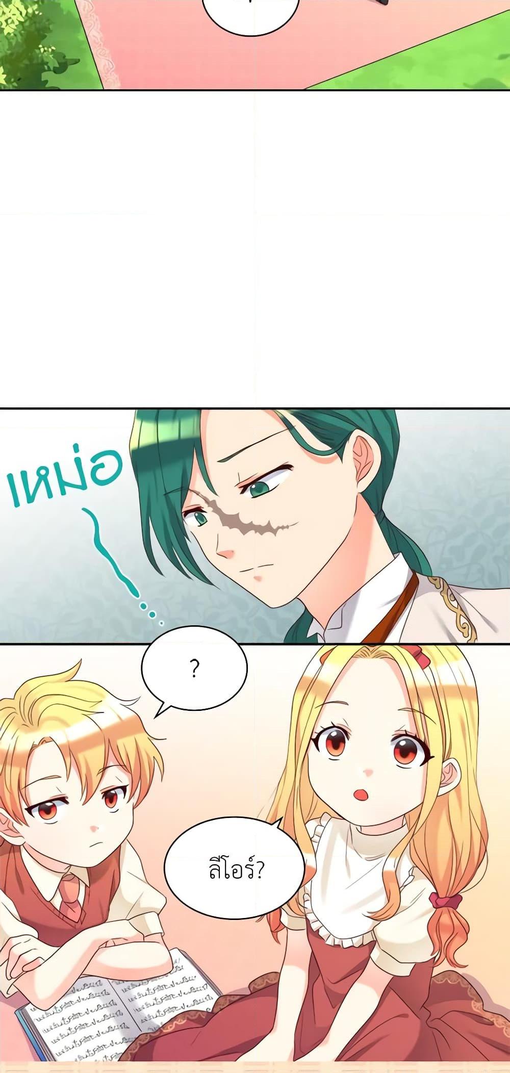 Manga-lc-com อ่านมังงะ อ่านการ์ตูน ออนไลน์ ฟรี The Twins’ New Life ตอนที่ 1 2 3 4 5 6 7 8 9 10 11 12 13 14 ฟรี ไม่มีโฆษณา Manga-lc - อ่าน มังงะ อ่าน การ์ตูน ออนไลน์ อ่านมังงะ ฟรี