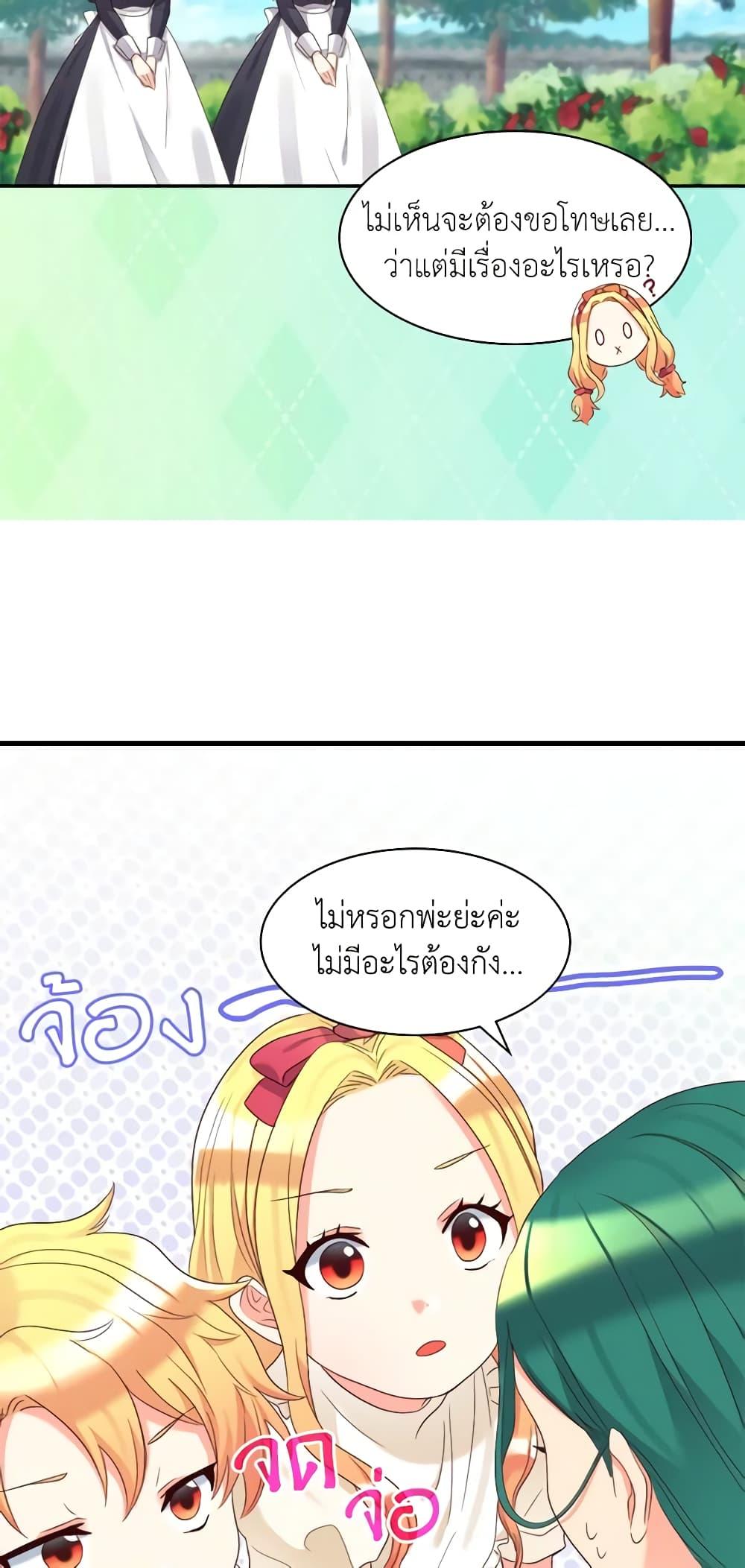 Manga-lc-com อ่านมังงะ อ่านการ์ตูน ออนไลน์ ฟรี The Twins’ New Life ตอนที่ 1 2 3 4 5 6 7 8 9 10 11 12 13 14 ฟรี ไม่มีโฆษณา Manga-lc - อ่าน มังงะ อ่าน การ์ตูน ออนไลน์ อ่านมังงะ ฟรี