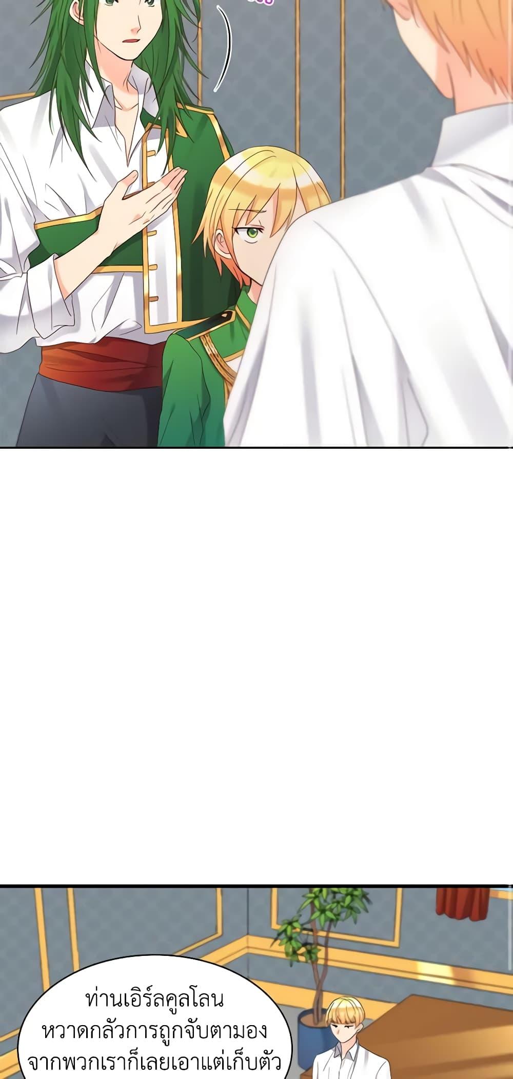 Manga-lc-com อ่านมังงะ อ่านการ์ตูน ออนไลน์ ฟรี The Twins’ New Life ตอนที่ 1 2 3 4 5 6 7 8 9 10 11 12 13 14 ฟรี ไม่มีโฆษณา Manga-lc - อ่าน มังงะ อ่าน การ์ตูน ออนไลน์ อ่านมังงะ ฟรี