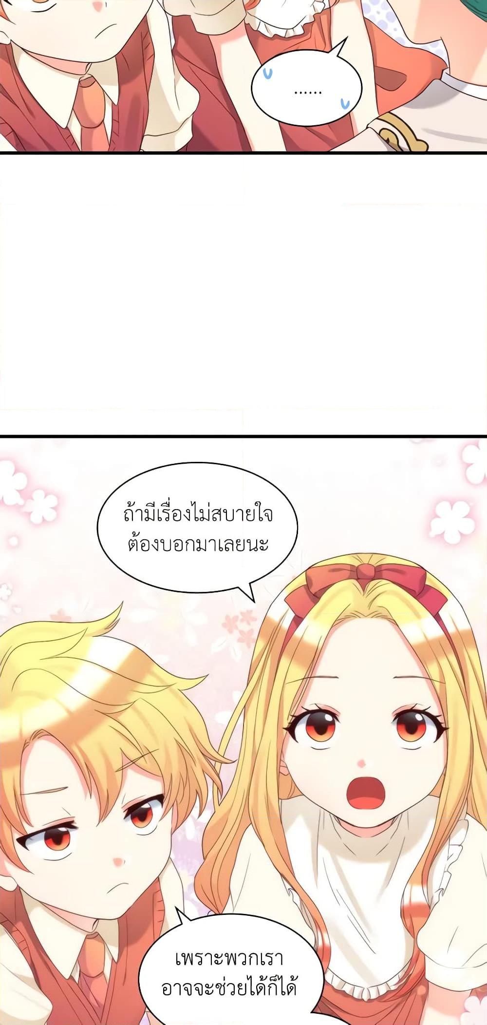 Manga-lc-com อ่านมังงะ อ่านการ์ตูน ออนไลน์ ฟรี The Twins’ New Life ตอนที่ 1 2 3 4 5 6 7 8 9 10 11 12 13 14 ฟรี ไม่มีโฆษณา Manga-lc - อ่าน มังงะ อ่าน การ์ตูน ออนไลน์ อ่านมังงะ ฟรี