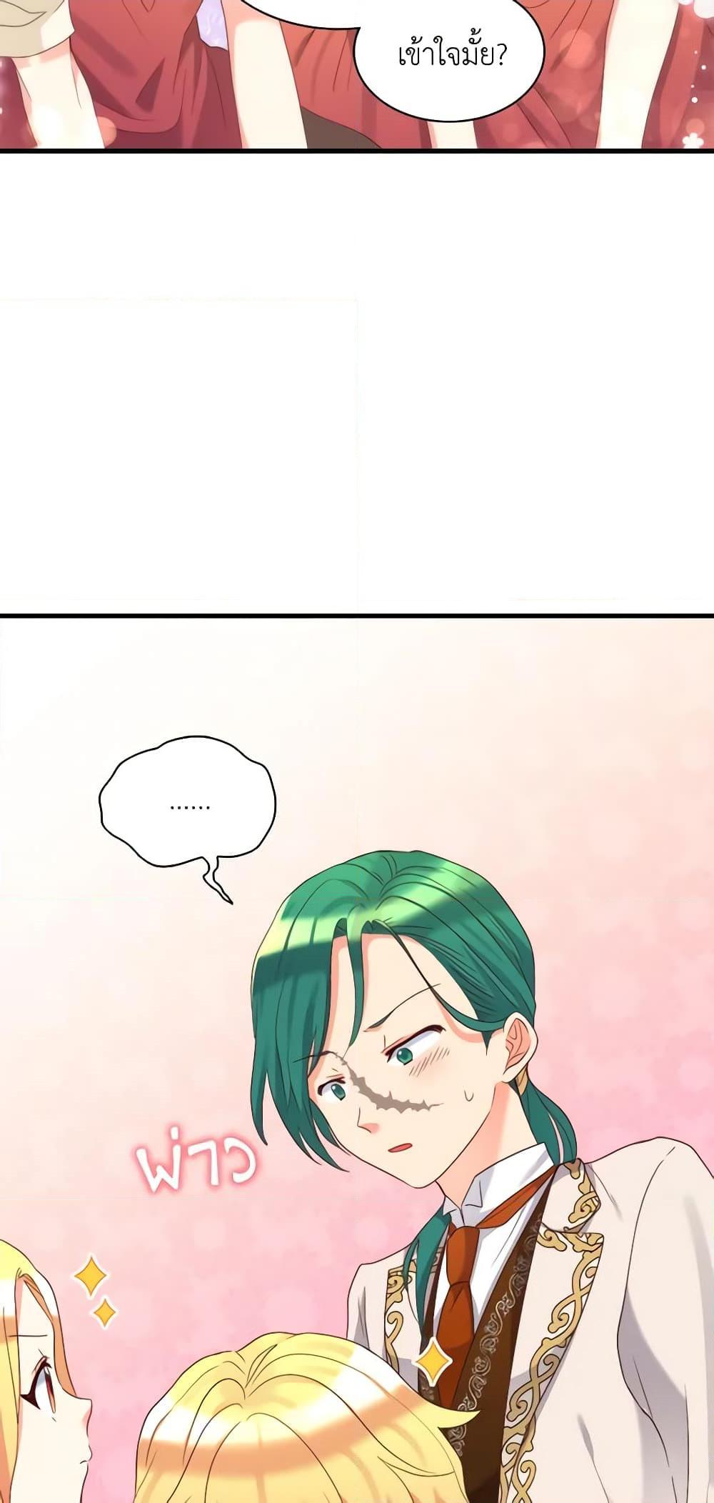 Manga-lc-com อ่านมังงะ อ่านการ์ตูน ออนไลน์ ฟรี The Twins’ New Life ตอนที่ 1 2 3 4 5 6 7 8 9 10 11 12 13 14 ฟรี ไม่มีโฆษณา Manga-lc - อ่าน มังงะ อ่าน การ์ตูน ออนไลน์ อ่านมังงะ ฟรี