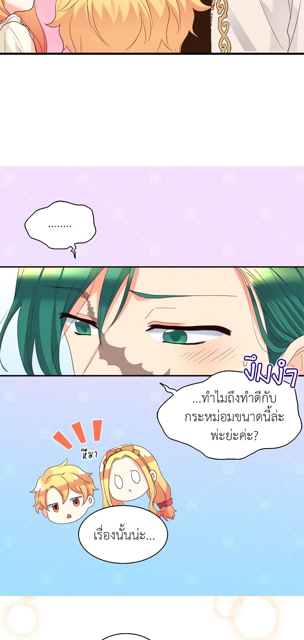 Manga-lc-com อ่านมังงะ อ่านการ์ตูน ออนไลน์ ฟรี The Twins’ New Life ตอนที่ 1 2 3 4 5 6 7 8 9 10 11 12 13 14 ฟรี ไม่มีโฆษณา Manga-lc - อ่าน มังงะ อ่าน การ์ตูน ออนไลน์ อ่านมังงะ ฟรี