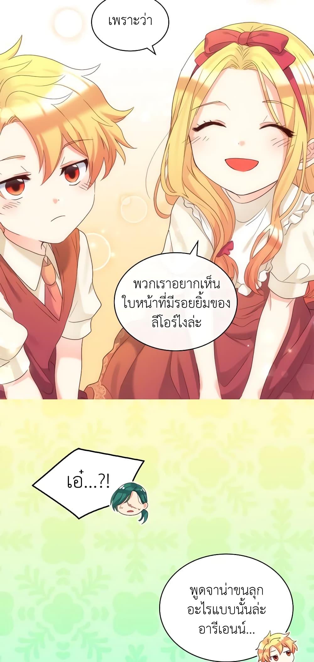 Manga-lc-com อ่านมังงะ อ่านการ์ตูน ออนไลน์ ฟรี The Twins’ New Life ตอนที่ 1 2 3 4 5 6 7 8 9 10 11 12 13 14 ฟรี ไม่มีโฆษณา Manga-lc - อ่าน มังงะ อ่าน การ์ตูน ออนไลน์ อ่านมังงะ ฟรี