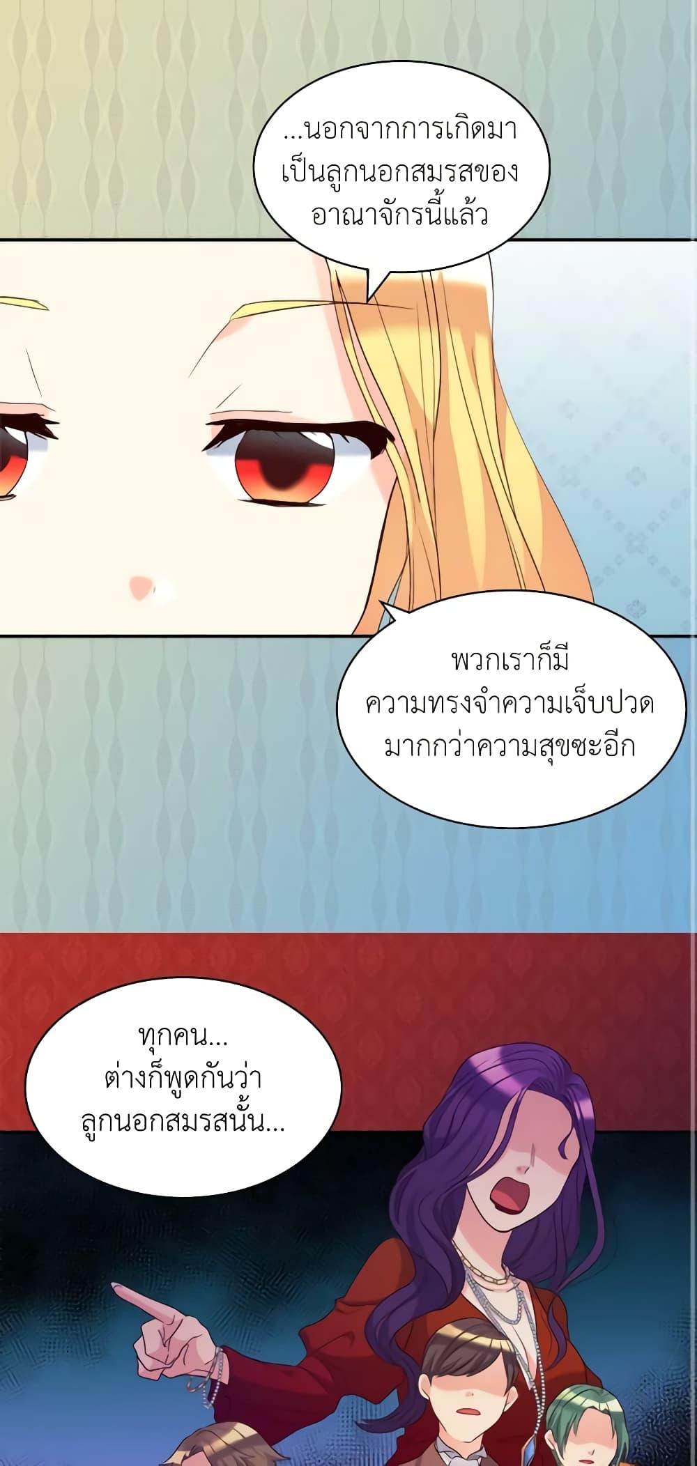 Manga-lc-com อ่านมังงะ อ่านการ์ตูน ออนไลน์ ฟรี The Twins’ New Life ตอนที่ 1 2 3 4 5 6 7 8 9 10 11 12 13 14 ฟรี ไม่มีโฆษณา Manga-lc - อ่าน มังงะ อ่าน การ์ตูน ออนไลน์ อ่านมังงะ ฟรี