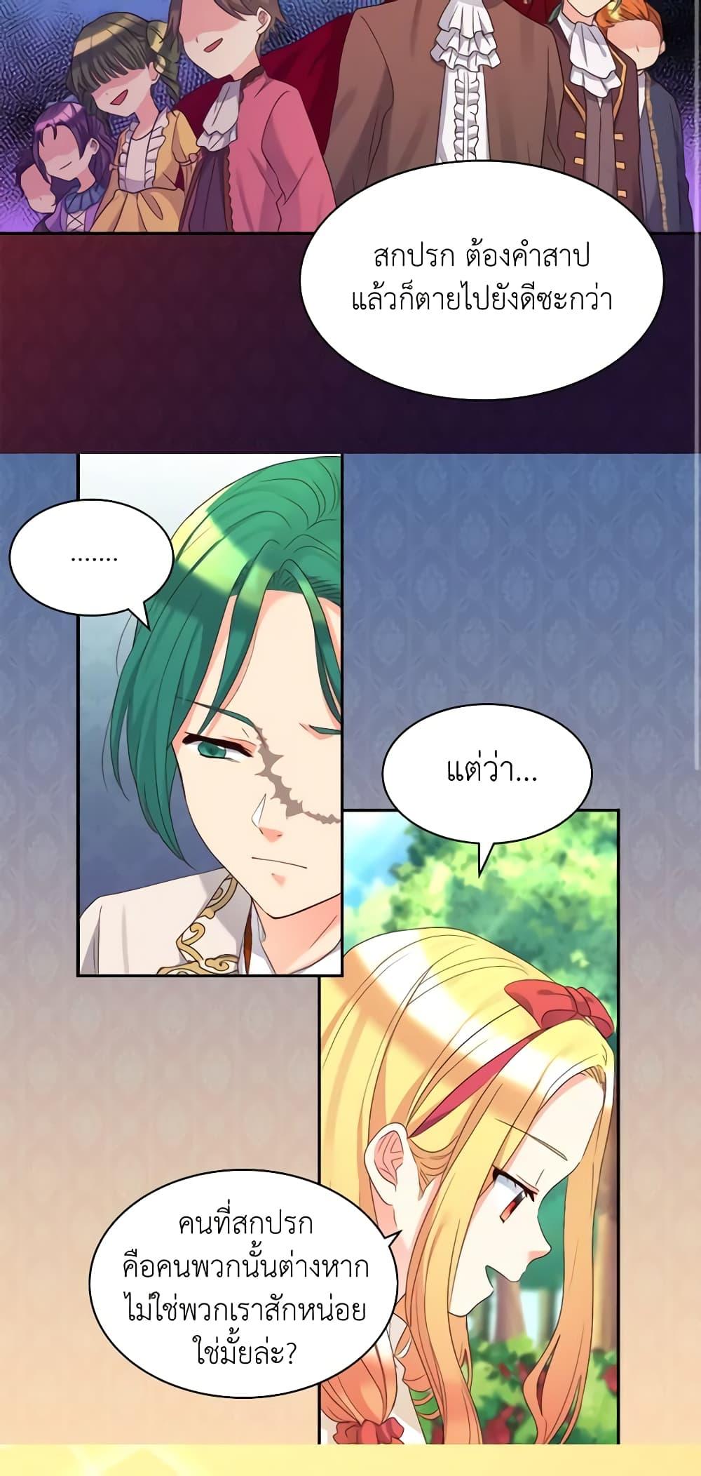 Manga-lc-com อ่านมังงะ อ่านการ์ตูน ออนไลน์ ฟรี The Twins’ New Life ตอนที่ 1 2 3 4 5 6 7 8 9 10 11 12 13 14 ฟรี ไม่มีโฆษณา Manga-lc - อ่าน มังงะ อ่าน การ์ตูน ออนไลน์ อ่านมังงะ ฟรี