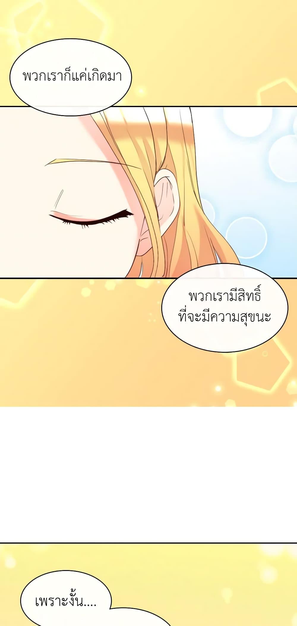 Manga-lc-com อ่านมังงะ อ่านการ์ตูน ออนไลน์ ฟรี The Twins’ New Life ตอนที่ 1 2 3 4 5 6 7 8 9 10 11 12 13 14 ฟรี ไม่มีโฆษณา Manga-lc - อ่าน มังงะ อ่าน การ์ตูน ออนไลน์ อ่านมังงะ ฟรี