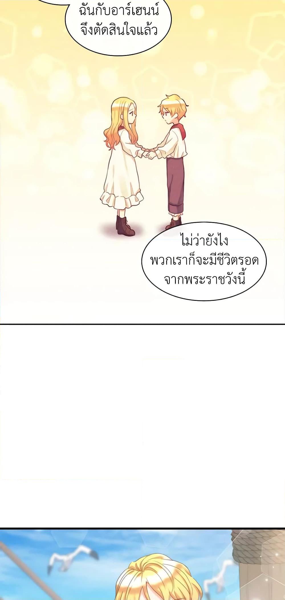 Manga-lc-com อ่านมังงะ อ่านการ์ตูน ออนไลน์ ฟรี The Twins’ New Life ตอนที่ 1 2 3 4 5 6 7 8 9 10 11 12 13 14 ฟรี ไม่มีโฆษณา Manga-lc - อ่าน มังงะ อ่าน การ์ตูน ออนไลน์ อ่านมังงะ ฟรี