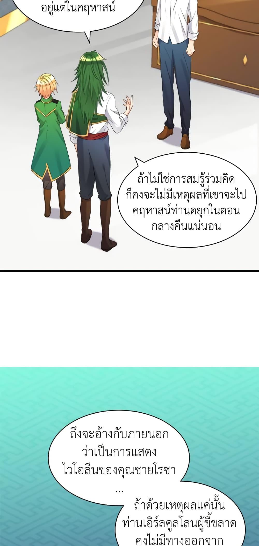 Manga-lc-com อ่านมังงะ อ่านการ์ตูน ออนไลน์ ฟรี The Twins’ New Life ตอนที่ 1 2 3 4 5 6 7 8 9 10 11 12 13 14 ฟรี ไม่มีโฆษณา Manga-lc - อ่าน มังงะ อ่าน การ์ตูน ออนไลน์ อ่านมังงะ ฟรี