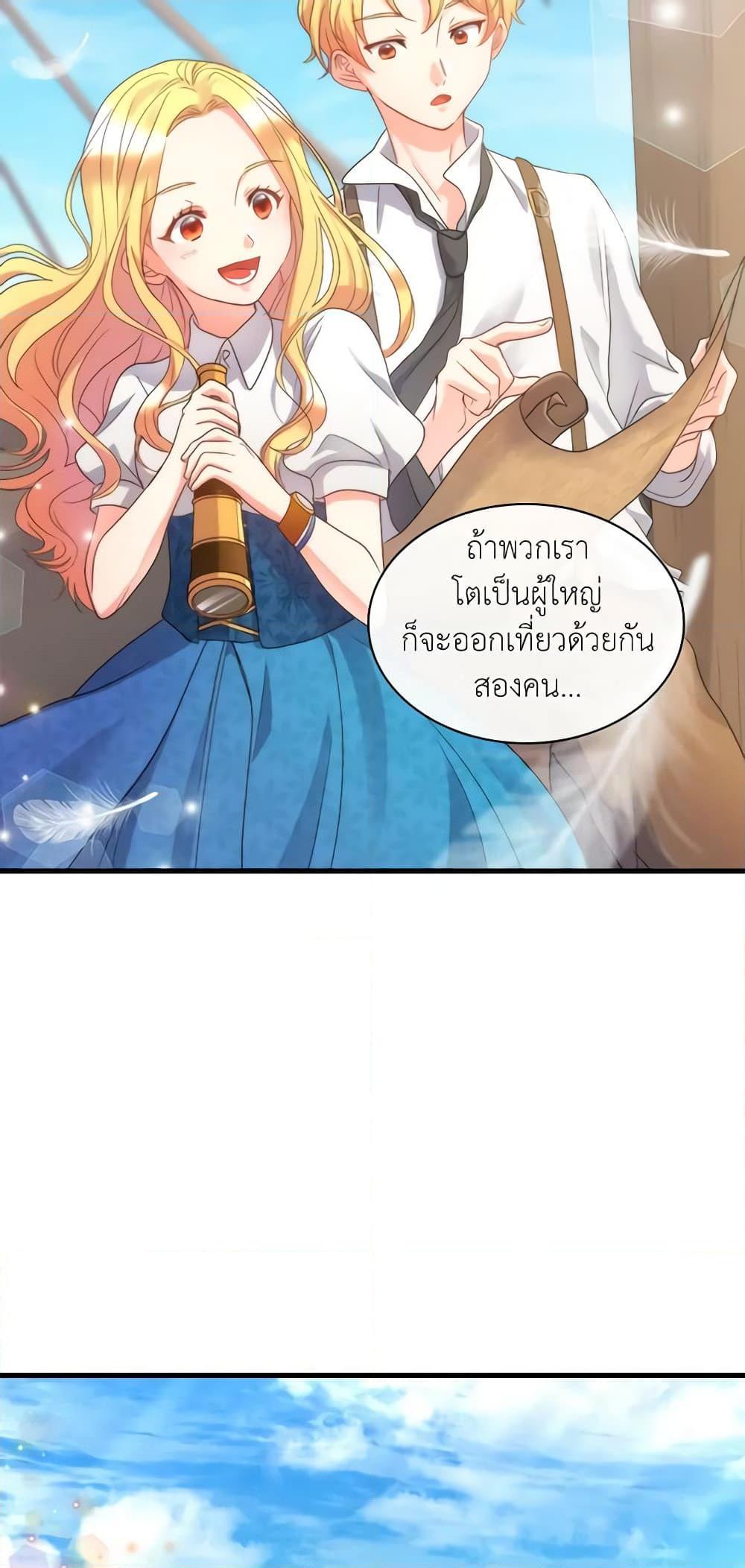 Manga-lc-com อ่านมังงะ อ่านการ์ตูน ออนไลน์ ฟรี The Twins’ New Life ตอนที่ 1 2 3 4 5 6 7 8 9 10 11 12 13 14 ฟรี ไม่มีโฆษณา Manga-lc - อ่าน มังงะ อ่าน การ์ตูน ออนไลน์ อ่านมังงะ ฟรี