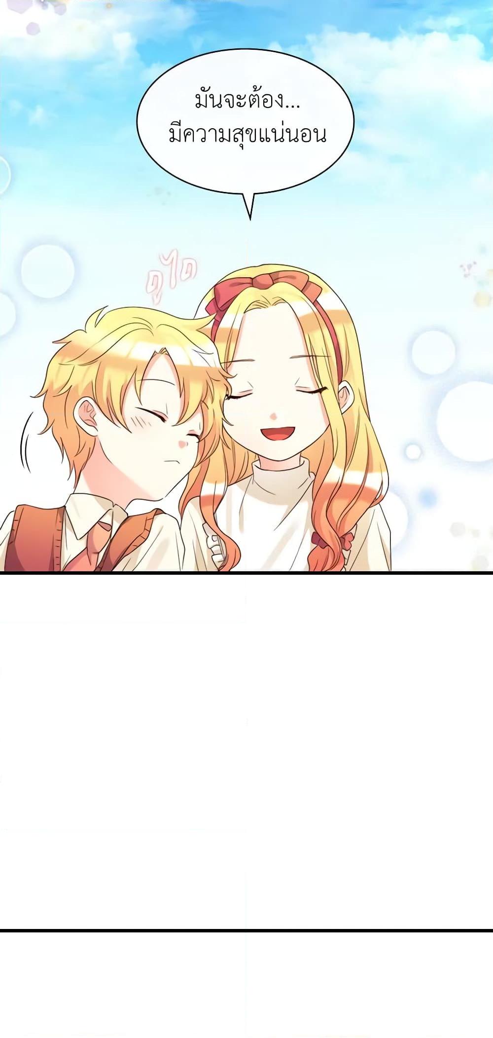 Manga-lc-com อ่านมังงะ อ่านการ์ตูน ออนไลน์ ฟรี The Twins’ New Life ตอนที่ 1 2 3 4 5 6 7 8 9 10 11 12 13 14 ฟรี ไม่มีโฆษณา Manga-lc - อ่าน มังงะ อ่าน การ์ตูน ออนไลน์ อ่านมังงะ ฟรี