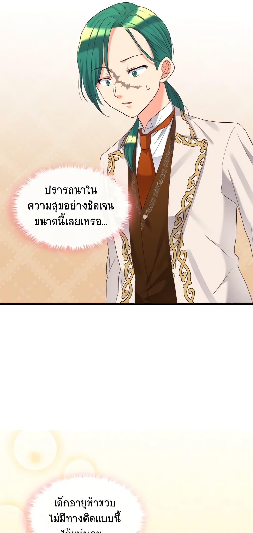 Manga-lc-com อ่านมังงะ อ่านการ์ตูน ออนไลน์ ฟรี The Twins’ New Life ตอนที่ 1 2 3 4 5 6 7 8 9 10 11 12 13 14 ฟรี ไม่มีโฆษณา Manga-lc - อ่าน มังงะ อ่าน การ์ตูน ออนไลน์ อ่านมังงะ ฟรี