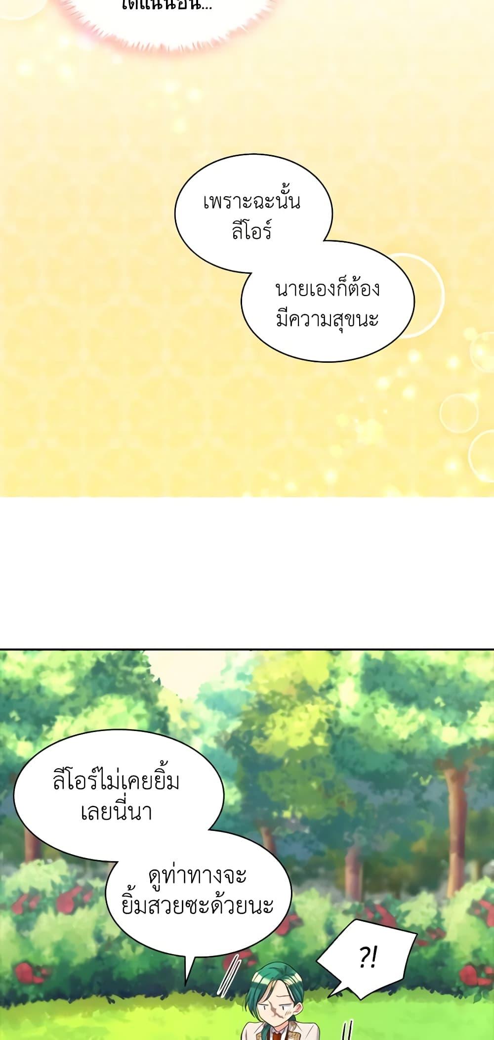 Manga-lc-com อ่านมังงะ อ่านการ์ตูน ออนไลน์ ฟรี The Twins’ New Life ตอนที่ 1 2 3 4 5 6 7 8 9 10 11 12 13 14 ฟรี ไม่มีโฆษณา Manga-lc - อ่าน มังงะ อ่าน การ์ตูน ออนไลน์ อ่านมังงะ ฟรี