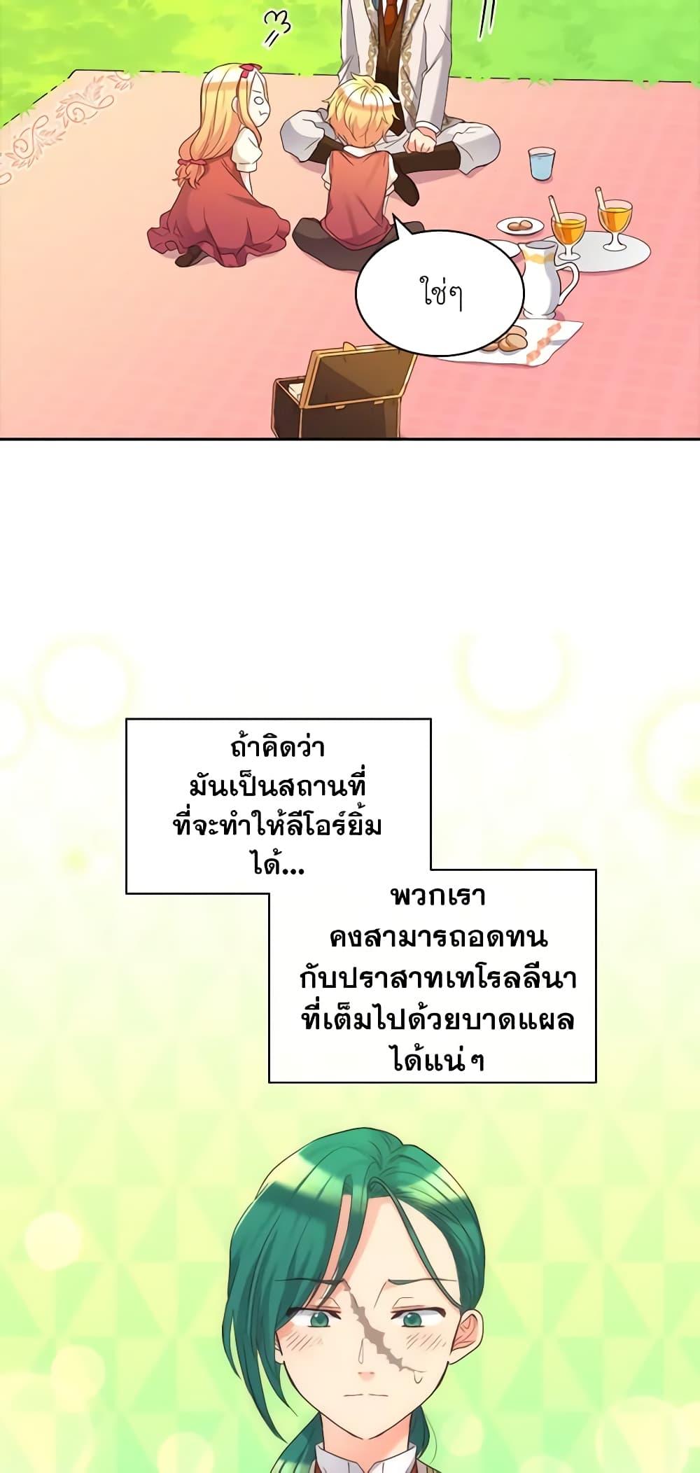 Manga-lc-com อ่านมังงะ อ่านการ์ตูน ออนไลน์ ฟรี The Twins’ New Life ตอนที่ 1 2 3 4 5 6 7 8 9 10 11 12 13 14 ฟรี ไม่มีโฆษณา Manga-lc - อ่าน มังงะ อ่าน การ์ตูน ออนไลน์ อ่านมังงะ ฟรี