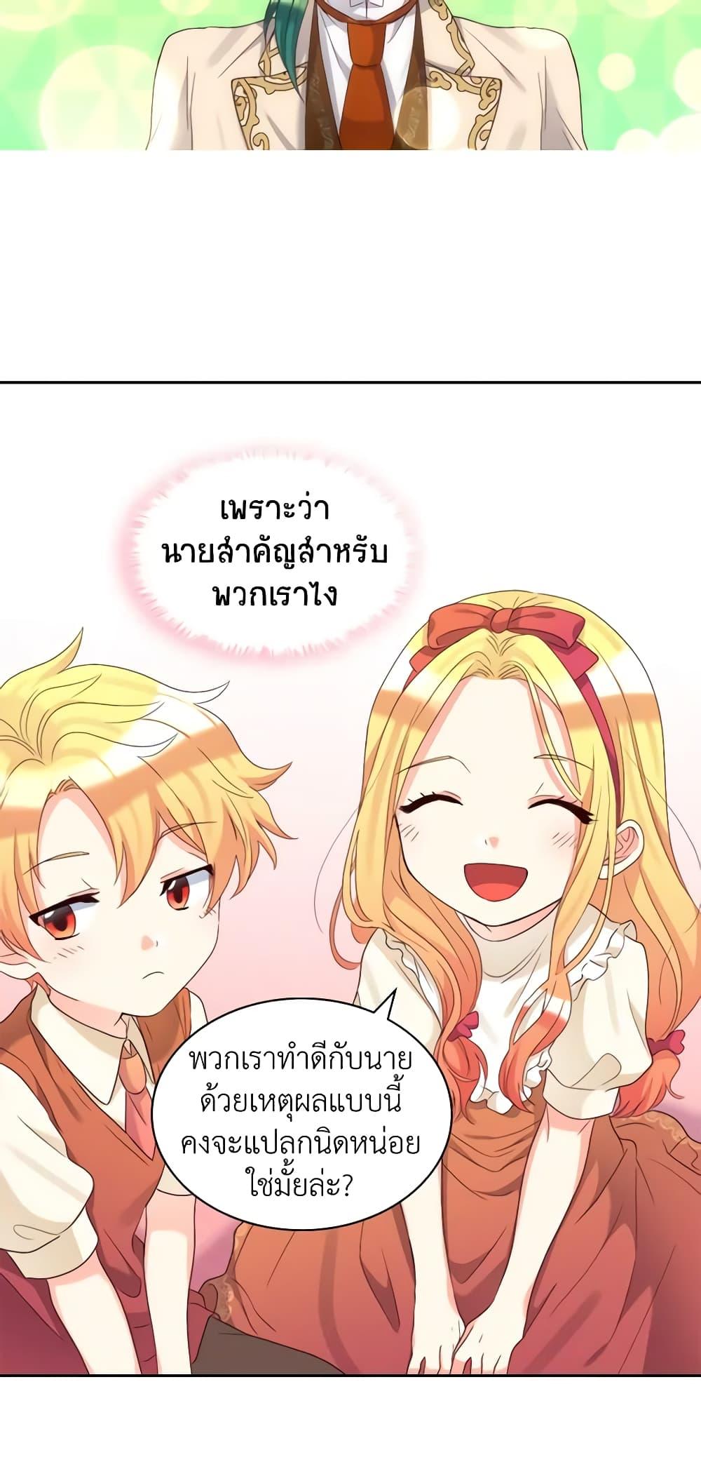 Manga-lc-com อ่านมังงะ อ่านการ์ตูน ออนไลน์ ฟรี The Twins’ New Life ตอนที่ 1 2 3 4 5 6 7 8 9 10 11 12 13 14 ฟรี ไม่มีโฆษณา Manga-lc - อ่าน มังงะ อ่าน การ์ตูน ออนไลน์ อ่านมังงะ ฟรี