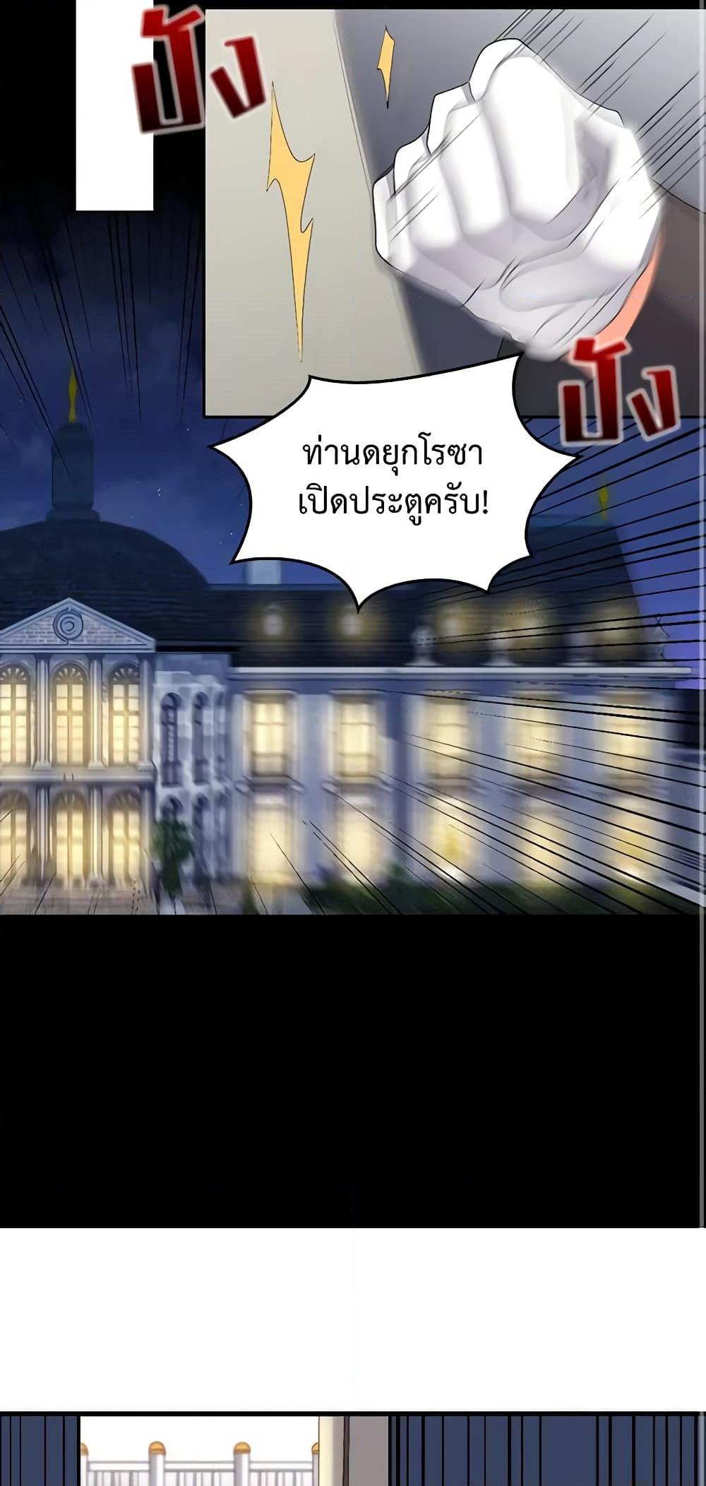 Manga-lc-com อ่านมังงะ อ่านการ์ตูน ออนไลน์ ฟรี The Twins’ New Life ตอนที่ 1 2 3 4 5 6 7 8 9 10 11 12 13 14 ฟรี ไม่มีโฆษณา Manga-lc - อ่าน มังงะ อ่าน การ์ตูน ออนไลน์ อ่านมังงะ ฟรี