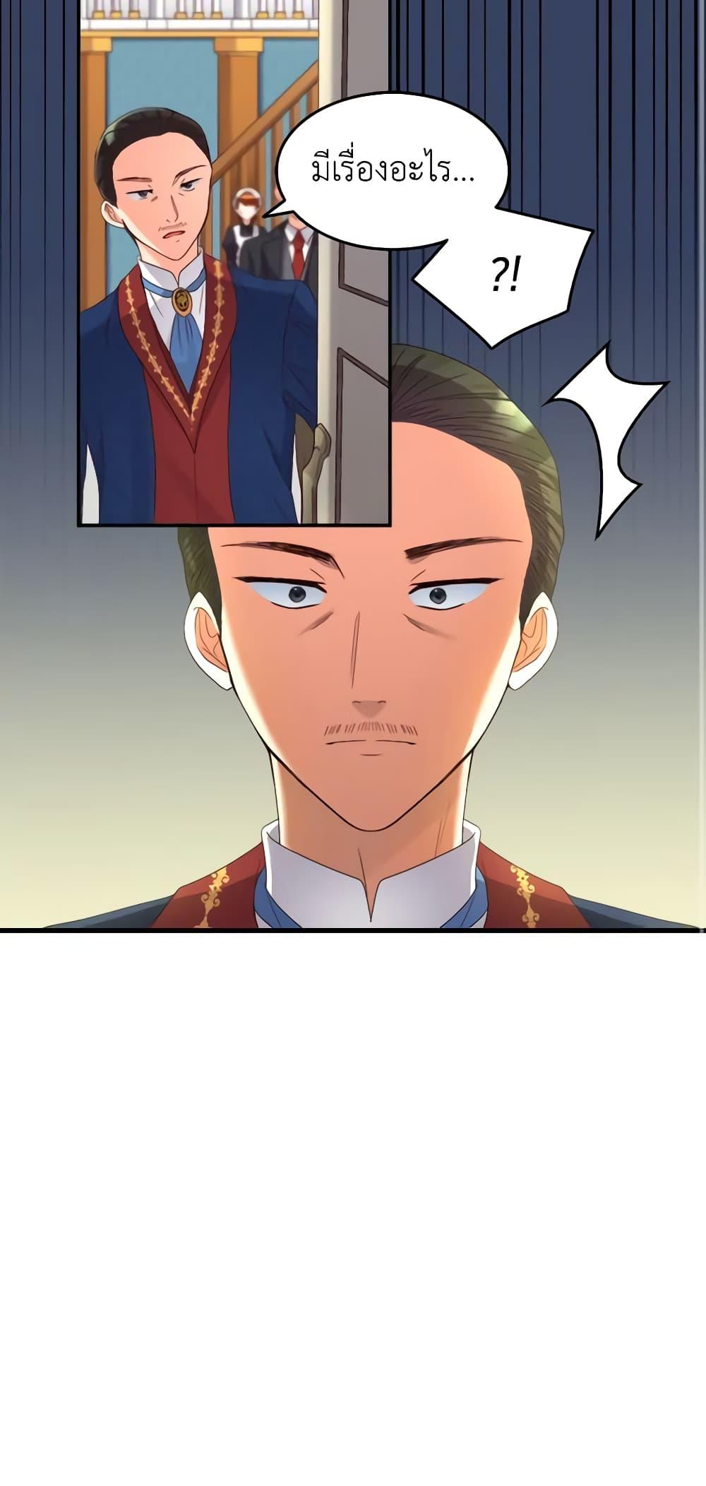 Manga-lc-com อ่านมังงะ อ่านการ์ตูน ออนไลน์ ฟรี The Twins’ New Life ตอนที่ 1 2 3 4 5 6 7 8 9 10 11 12 13 14 ฟรี ไม่มีโฆษณา Manga-lc - อ่าน มังงะ อ่าน การ์ตูน ออนไลน์ อ่านมังงะ ฟรี