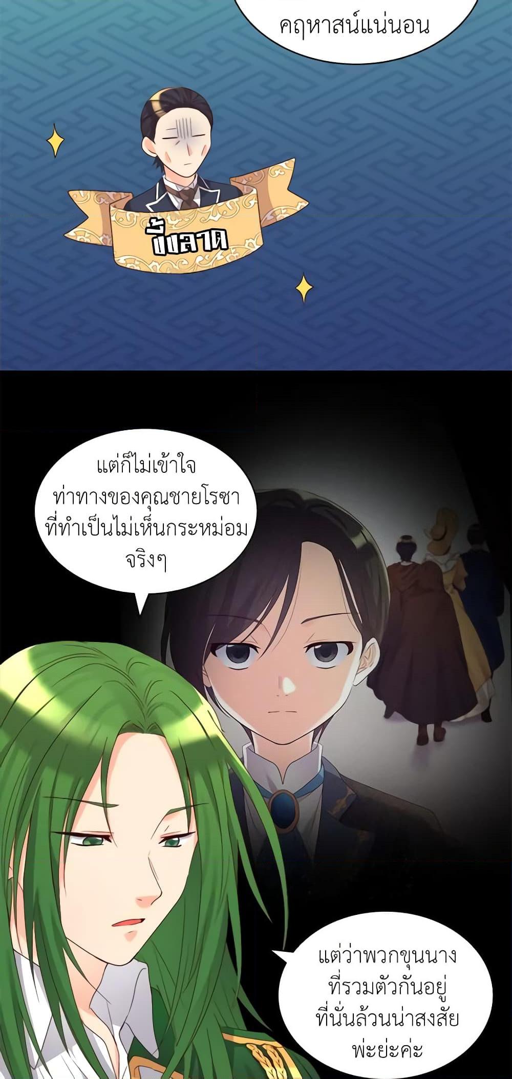 Manga-lc-com อ่านมังงะ อ่านการ์ตูน ออนไลน์ ฟรี The Twins’ New Life ตอนที่ 1 2 3 4 5 6 7 8 9 10 11 12 13 14 ฟรี ไม่มีโฆษณา Manga-lc - อ่าน มังงะ อ่าน การ์ตูน ออนไลน์ อ่านมังงะ ฟรี