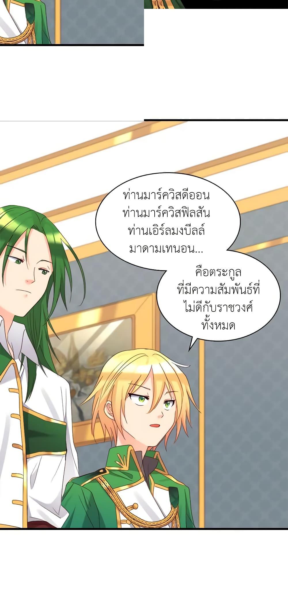 Manga-lc-com อ่านมังงะ อ่านการ์ตูน ออนไลน์ ฟรี The Twins’ New Life ตอนที่ 1 2 3 4 5 6 7 8 9 10 11 12 13 14 ฟรี ไม่มีโฆษณา Manga-lc - อ่าน มังงะ อ่าน การ์ตูน ออนไลน์ อ่านมังงะ ฟรี