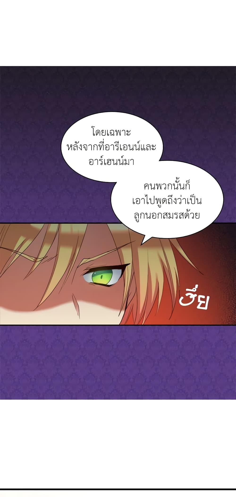 Manga-lc-com อ่านมังงะ อ่านการ์ตูน ออนไลน์ ฟรี The Twins’ New Life ตอนที่ 1 2 3 4 5 6 7 8 9 10 11 12 13 14 ฟรี ไม่มีโฆษณา Manga-lc - อ่าน มังงะ อ่าน การ์ตูน ออนไลน์ อ่านมังงะ ฟรี