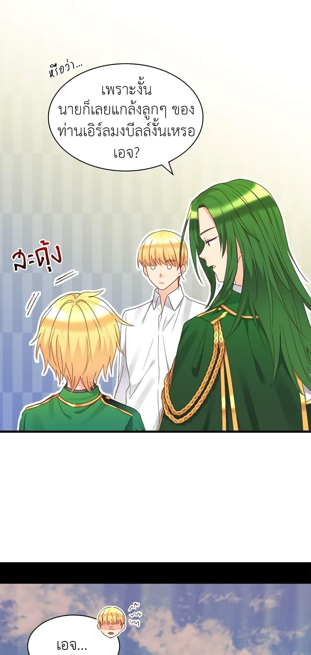 Manga-lc-com อ่านมังงะ อ่านการ์ตูน ออนไลน์ ฟรี The Twins’ New Life ตอนที่ 1 2 3 4 5 6 7 8 9 10 11 12 13 14 ฟรี ไม่มีโฆษณา Manga-lc - อ่าน มังงะ อ่าน การ์ตูน ออนไลน์ อ่านมังงะ ฟรี