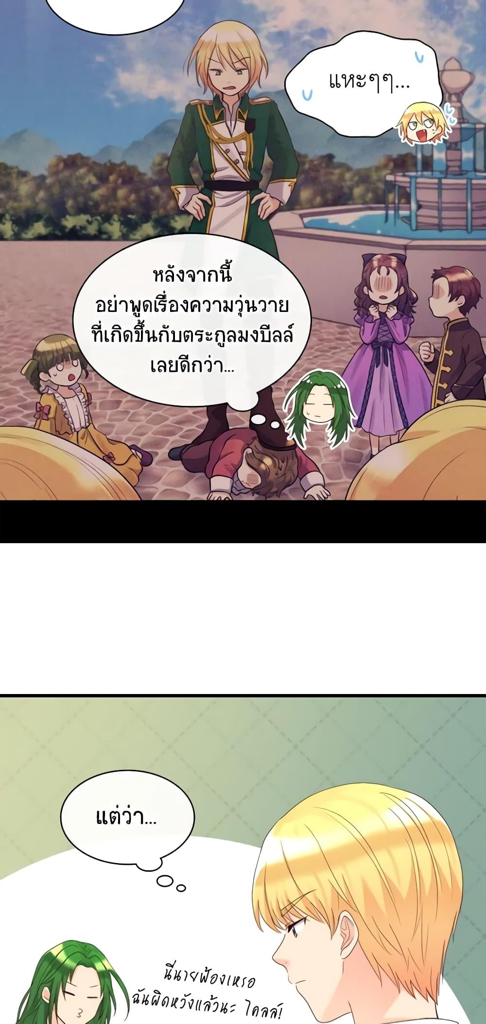 Manga-lc-com อ่านมังงะ อ่านการ์ตูน ออนไลน์ ฟรี The Twins’ New Life ตอนที่ 1 2 3 4 5 6 7 8 9 10 11 12 13 14 ฟรี ไม่มีโฆษณา Manga-lc - อ่าน มังงะ อ่าน การ์ตูน ออนไลน์ อ่านมังงะ ฟรี