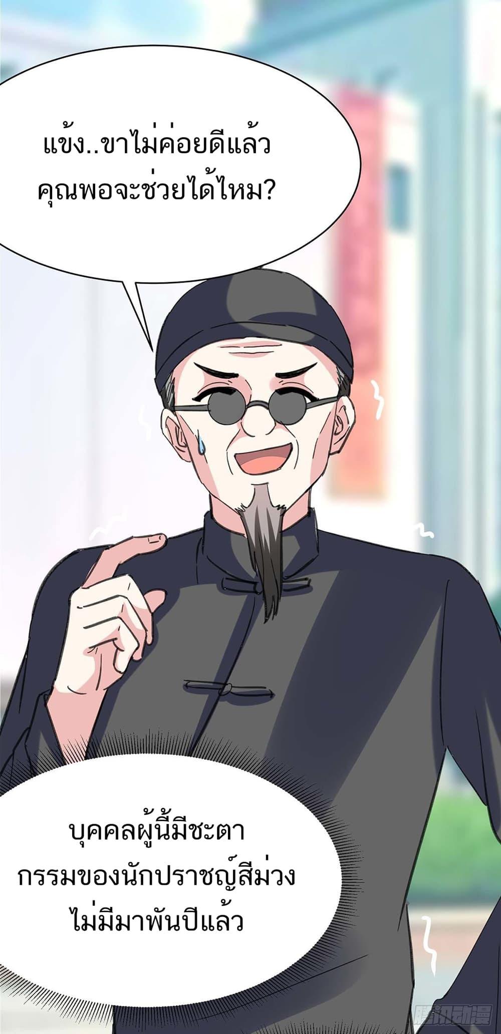 Manga-lc-com อ่านมังงะ อ่านการ์ตูน ออนไลน์ ฟรี Divine Perspective ตอนที่ 1 2 3 4 5 6 7 8 9 10 11 12 13 14 ฟรี ไม่มีโฆษณา Manga-lc - อ่าน มังงะ อ่าน การ์ตูน ออนไลน์ อ่านมังงะ ฟรี