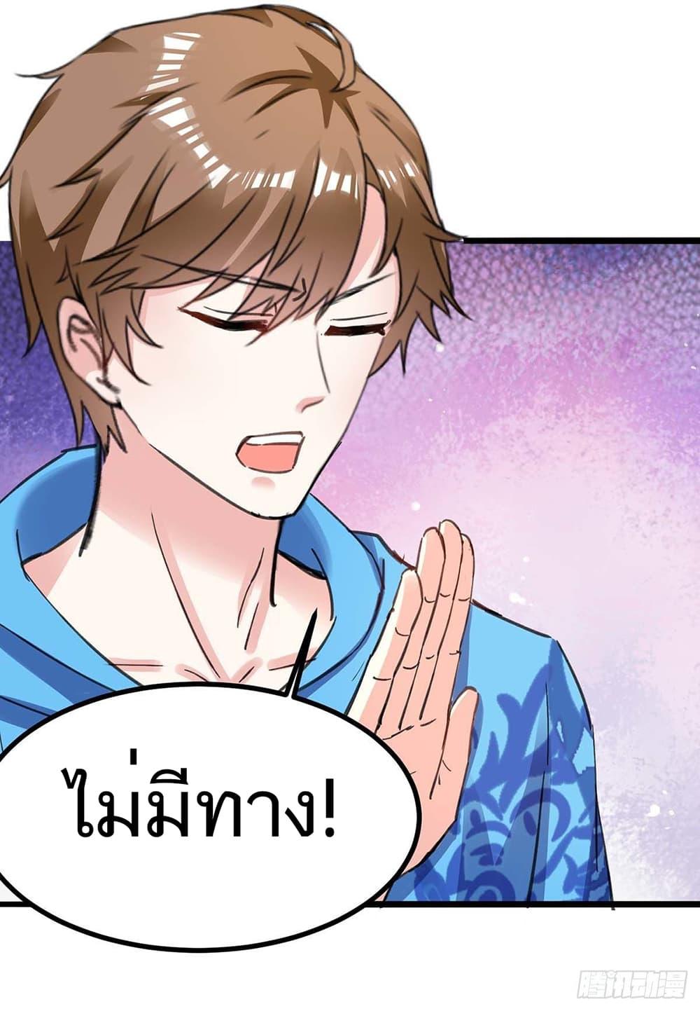 Manga-lc-com อ่านมังงะ อ่านการ์ตูน ออนไลน์ ฟรี Divine Perspective ตอนที่ 1 2 3 4 5 6 7 8 9 10 11 12 13 14 ฟรี ไม่มีโฆษณา Manga-lc - อ่าน มังงะ อ่าน การ์ตูน ออนไลน์ อ่านมังงะ ฟรี