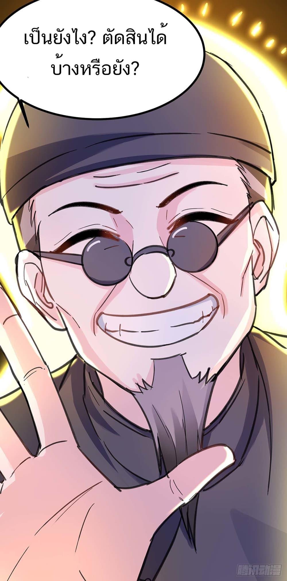 Manga-lc-com อ่านมังงะ อ่านการ์ตูน ออนไลน์ ฟรี Divine Perspective ตอนที่ 1 2 3 4 5 6 7 8 9 10 11 12 13 14 ฟรี ไม่มีโฆษณา Manga-lc - อ่าน มังงะ อ่าน การ์ตูน ออนไลน์ อ่านมังงะ ฟรี