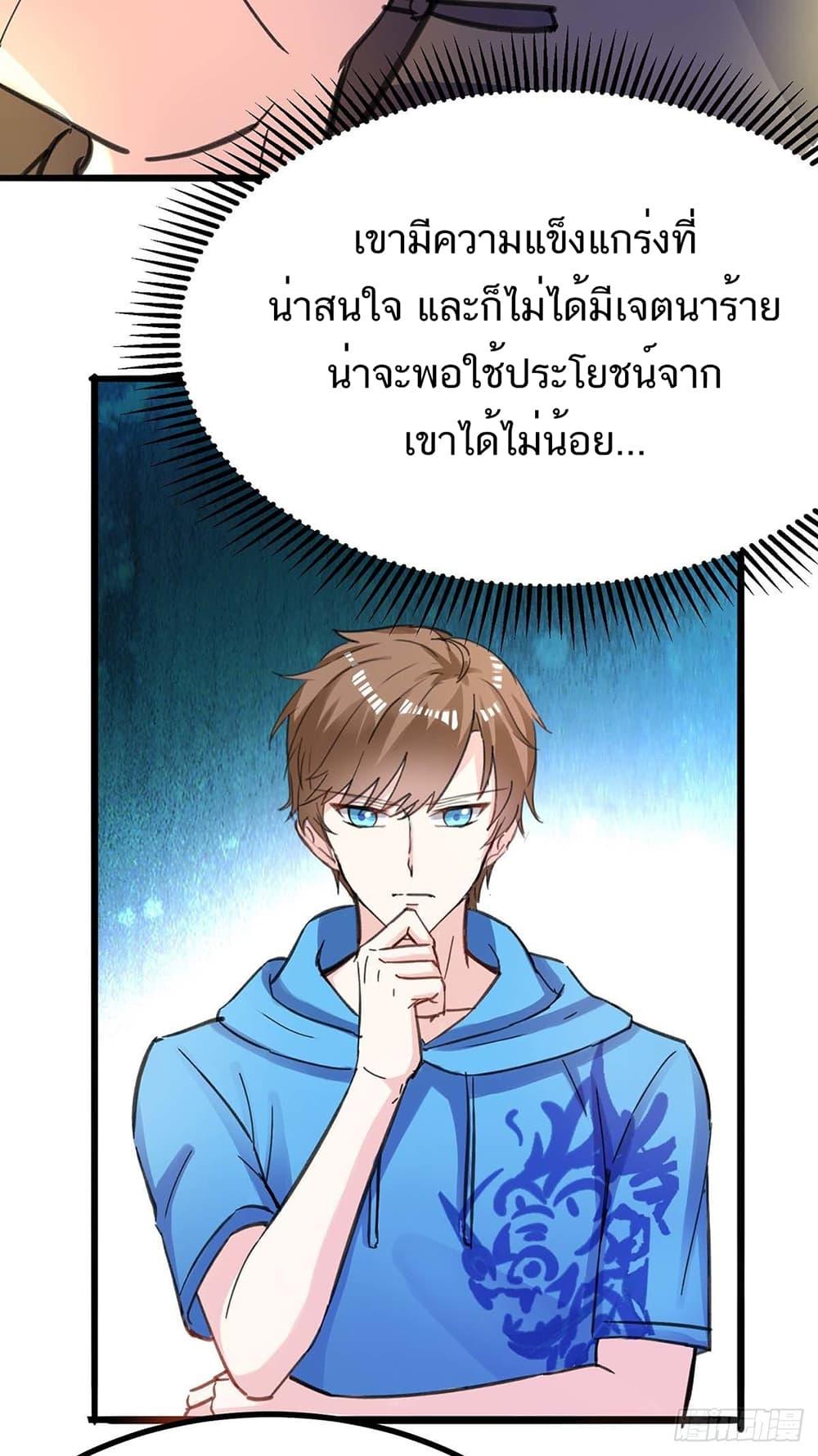 Manga-lc-com อ่านมังงะ อ่านการ์ตูน ออนไลน์ ฟรี Divine Perspective ตอนที่ 1 2 3 4 5 6 7 8 9 10 11 12 13 14 ฟรี ไม่มีโฆษณา Manga-lc - อ่าน มังงะ อ่าน การ์ตูน ออนไลน์ อ่านมังงะ ฟรี