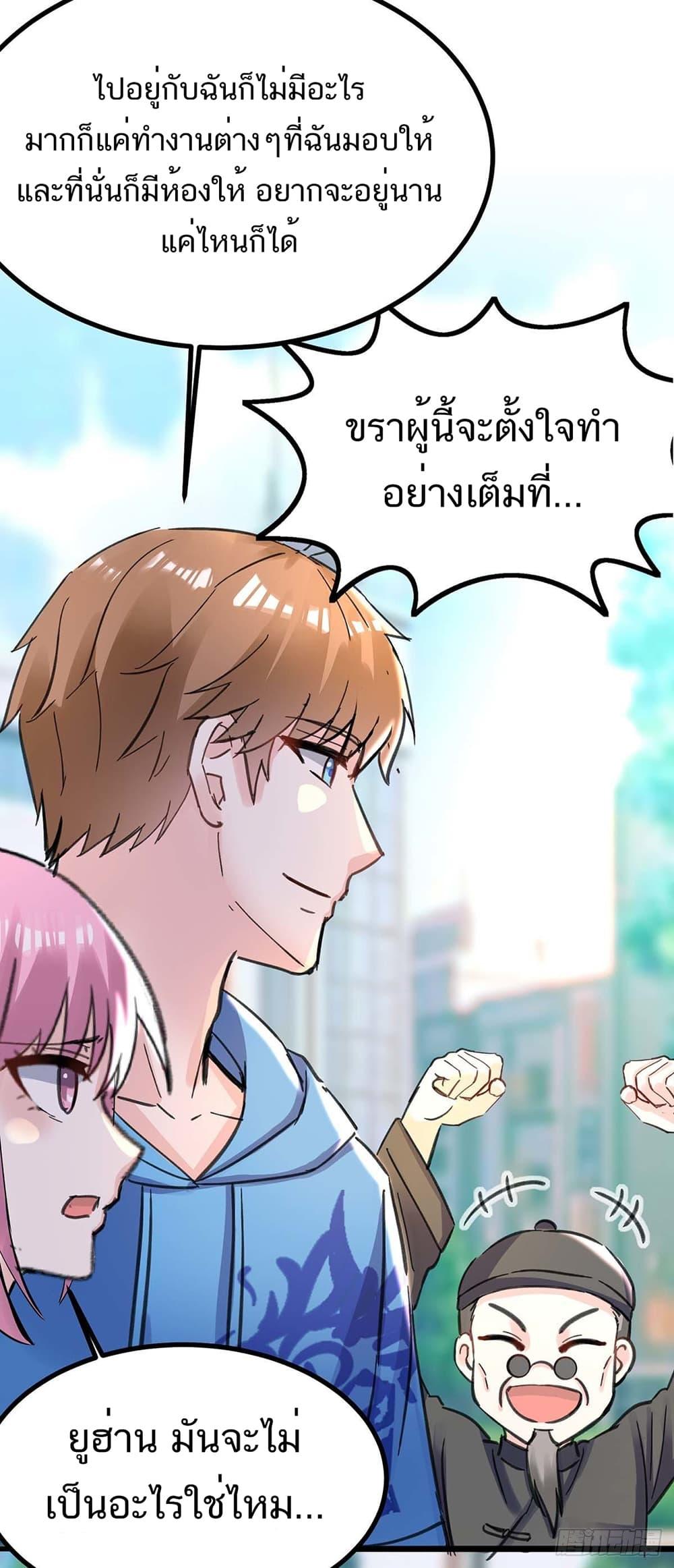Manga-lc-com อ่านมังงะ อ่านการ์ตูน ออนไลน์ ฟรี Divine Perspective ตอนที่ 1 2 3 4 5 6 7 8 9 10 11 12 13 14 ฟรี ไม่มีโฆษณา Manga-lc - อ่าน มังงะ อ่าน การ์ตูน ออนไลน์ อ่านมังงะ ฟรี