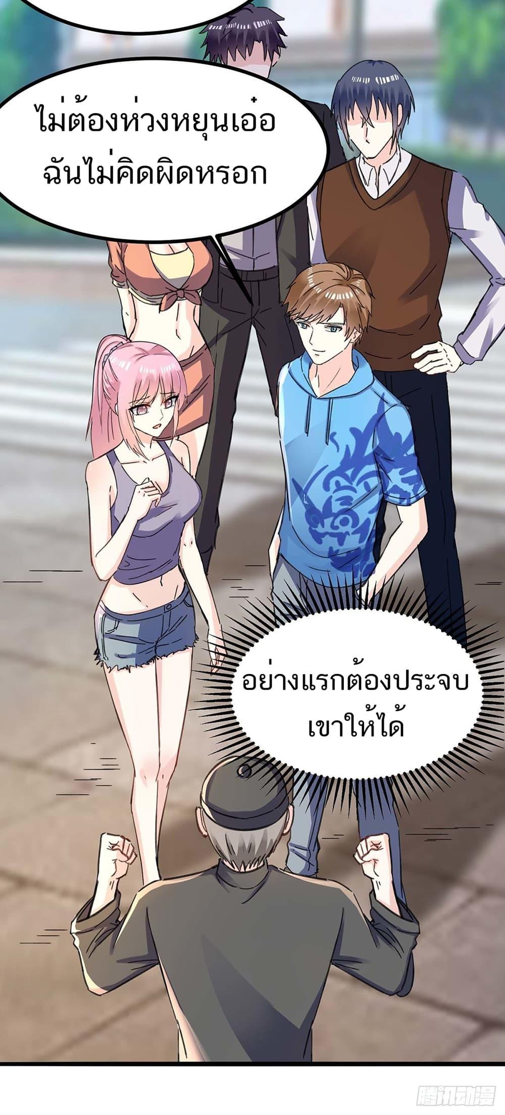 Manga-lc-com อ่านมังงะ อ่านการ์ตูน ออนไลน์ ฟรี Divine Perspective ตอนที่ 1 2 3 4 5 6 7 8 9 10 11 12 13 14 ฟรี ไม่มีโฆษณา Manga-lc - อ่าน มังงะ อ่าน การ์ตูน ออนไลน์ อ่านมังงะ ฟรี