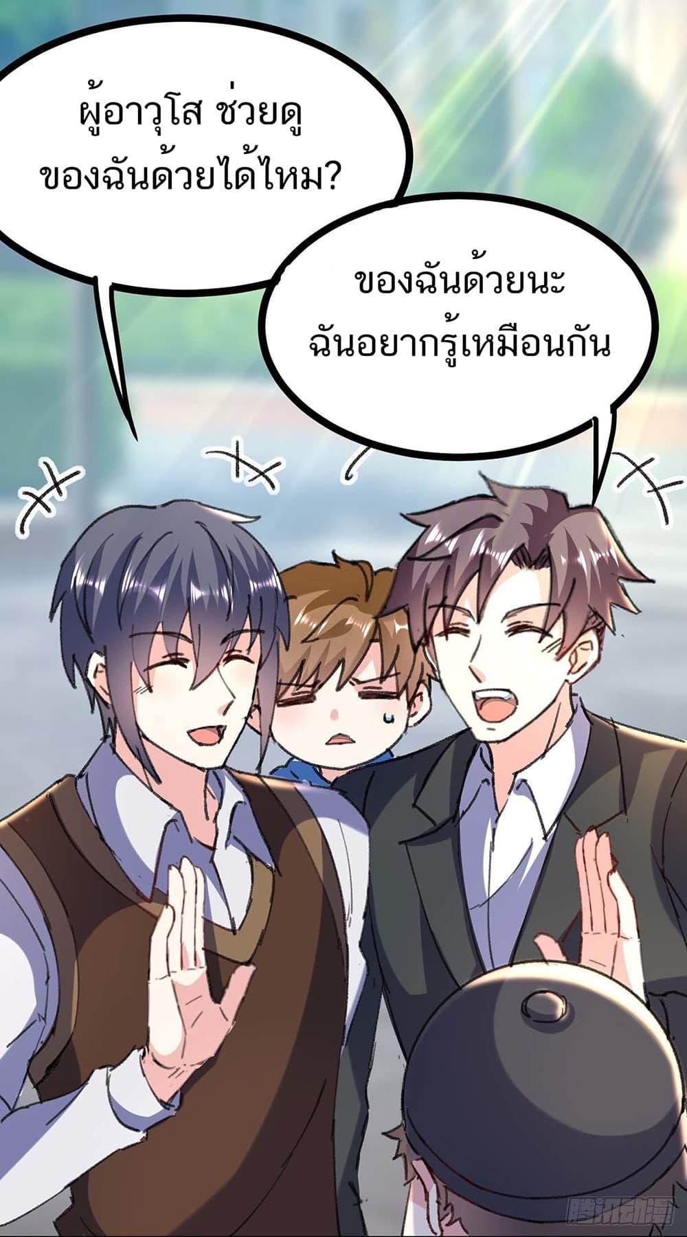 Manga-lc-com อ่านมังงะ อ่านการ์ตูน ออนไลน์ ฟรี Divine Perspective ตอนที่ 1 2 3 4 5 6 7 8 9 10 11 12 13 14 ฟรี ไม่มีโฆษณา Manga-lc - อ่าน มังงะ อ่าน การ์ตูน ออนไลน์ อ่านมังงะ ฟรี